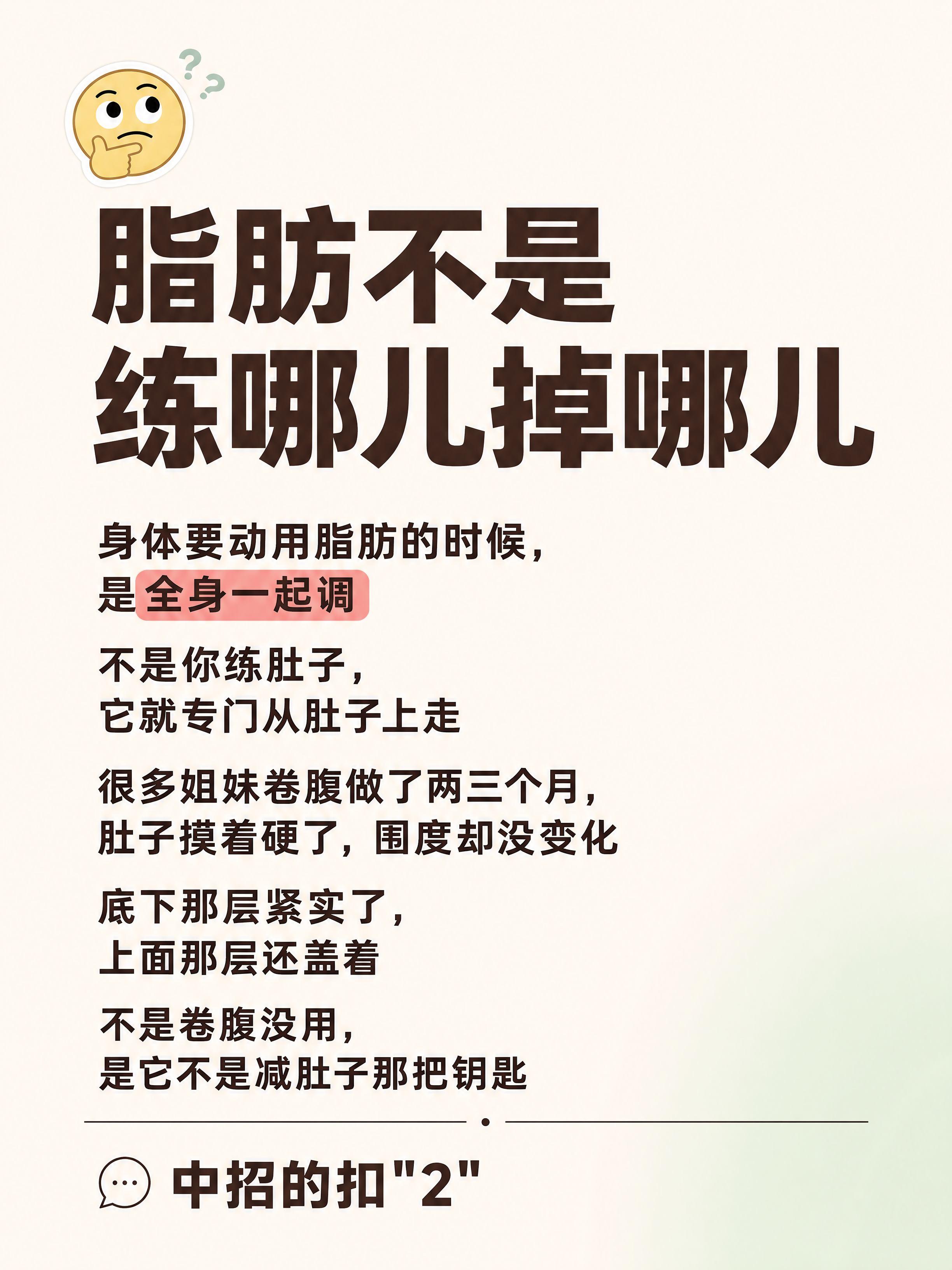小红书图文笔记内页第2页，ins清新高级感，版式精美，小红书笔… - 图片创意预览