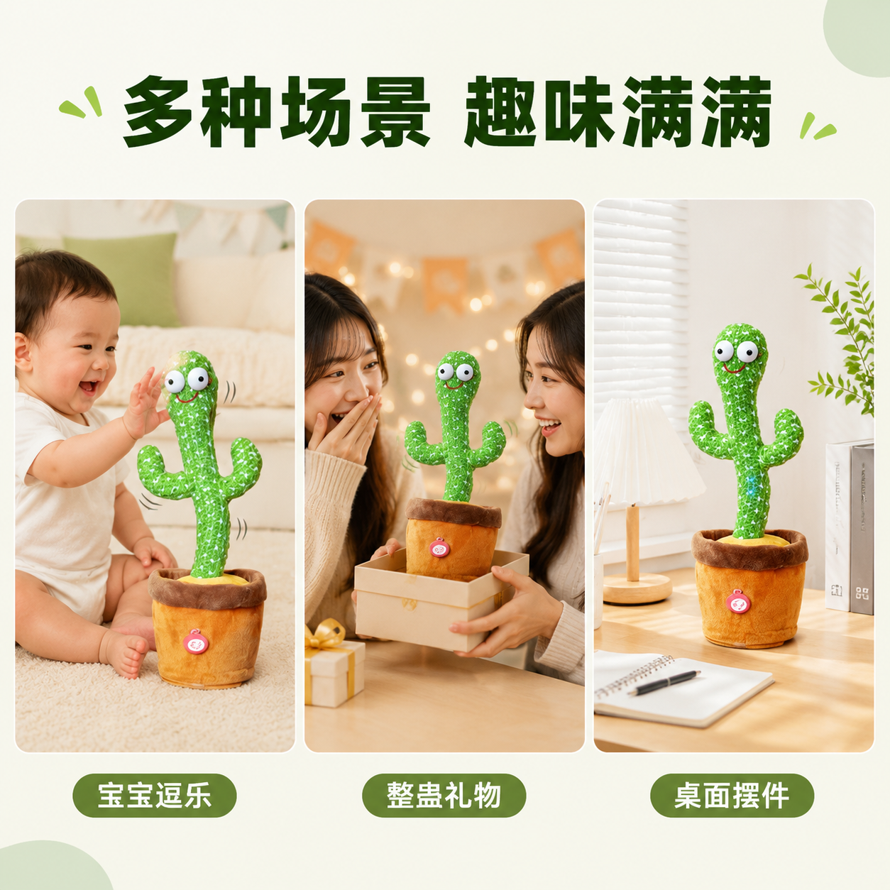 创意预览图