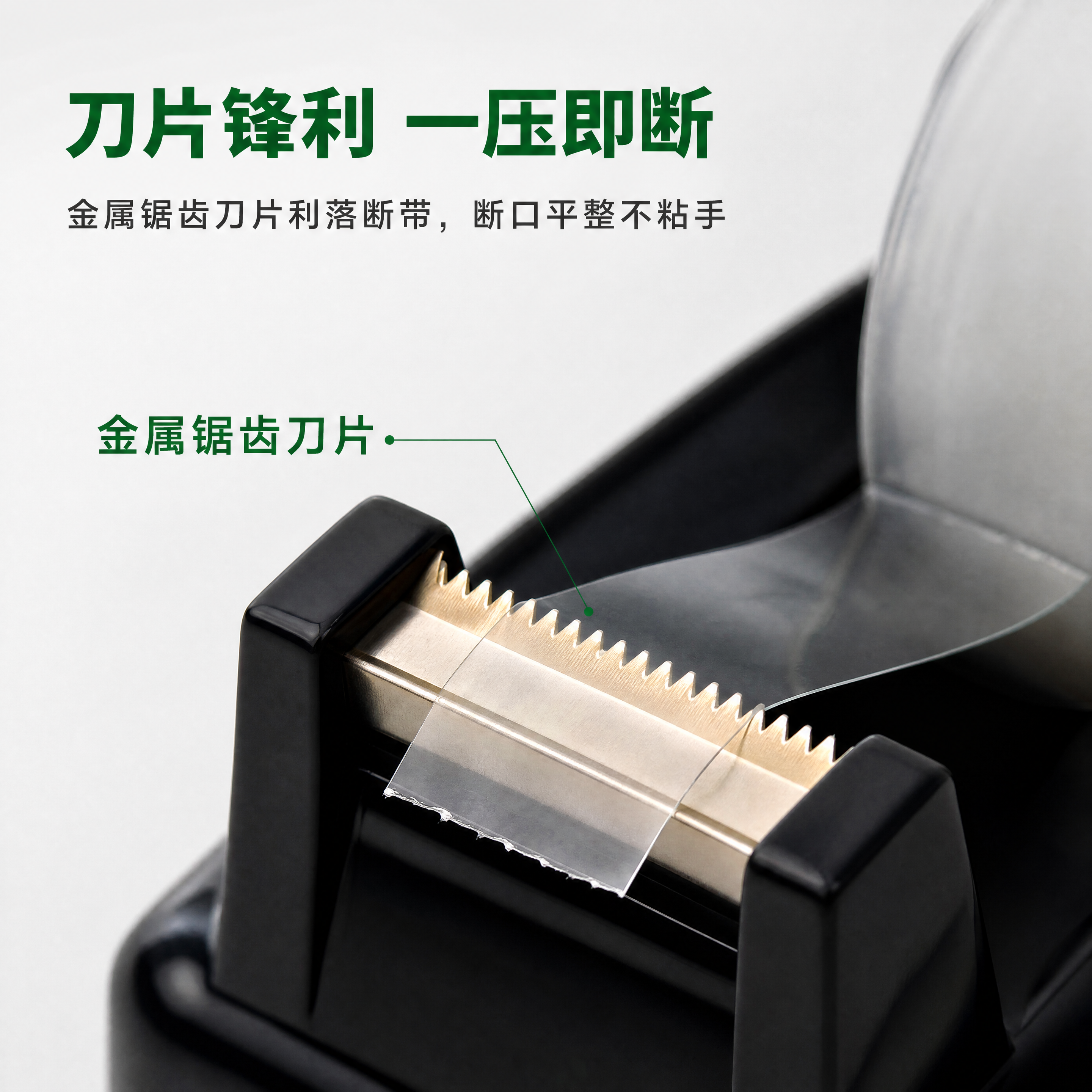 [商品] 使用【图4】曜石黑胶带切台；保留切台结构、黑色PS机… - 图片创意预览
