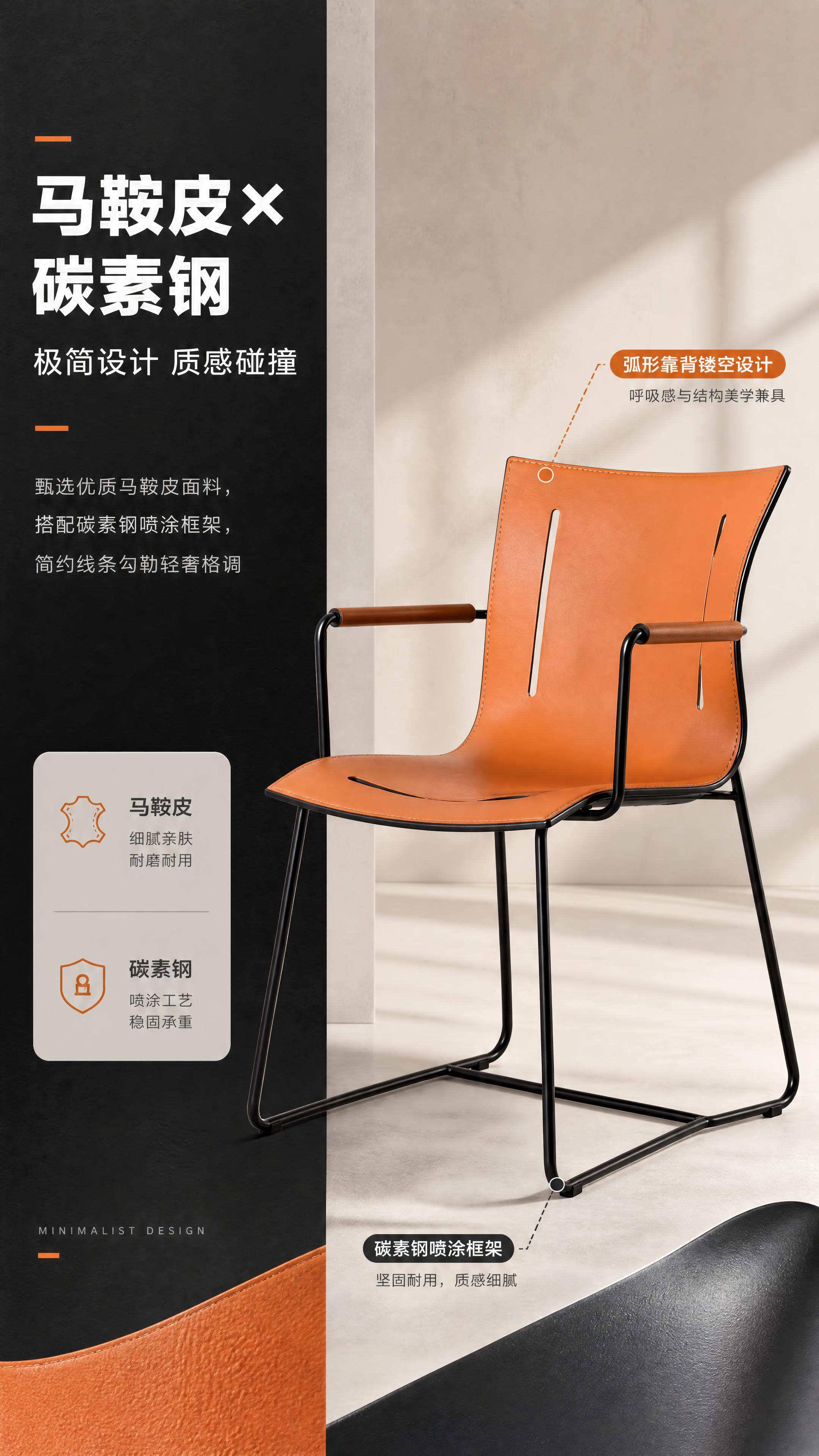 [商品] 使用【图1】DY-8858爱马仕橙书椅；保留马鞍皮座… - 图片创意预览