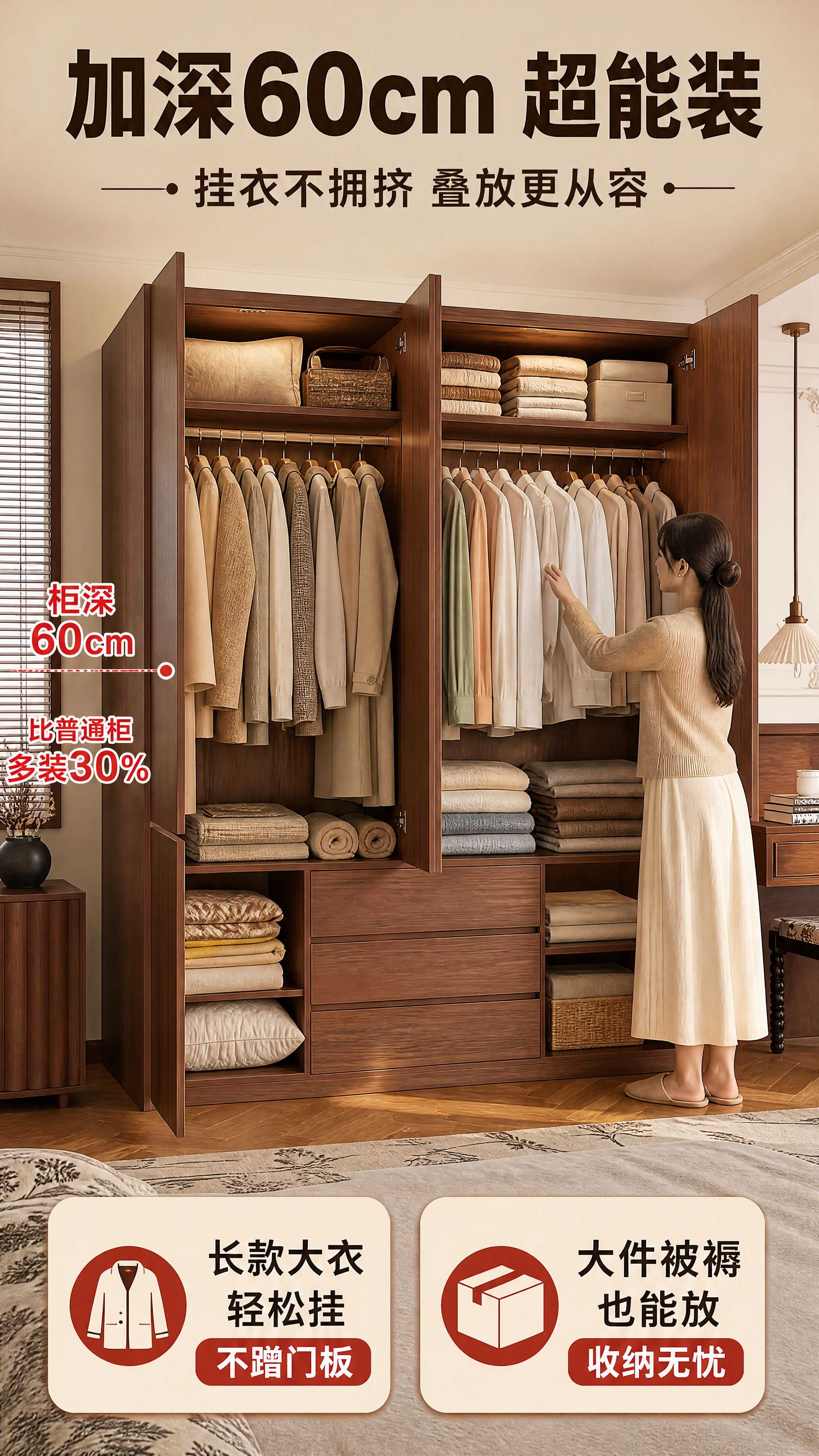 [商品] 使用【图1】胡桃木色衣柜；保留柜体外观、胡桃木纹理、… - 图片创意预览
