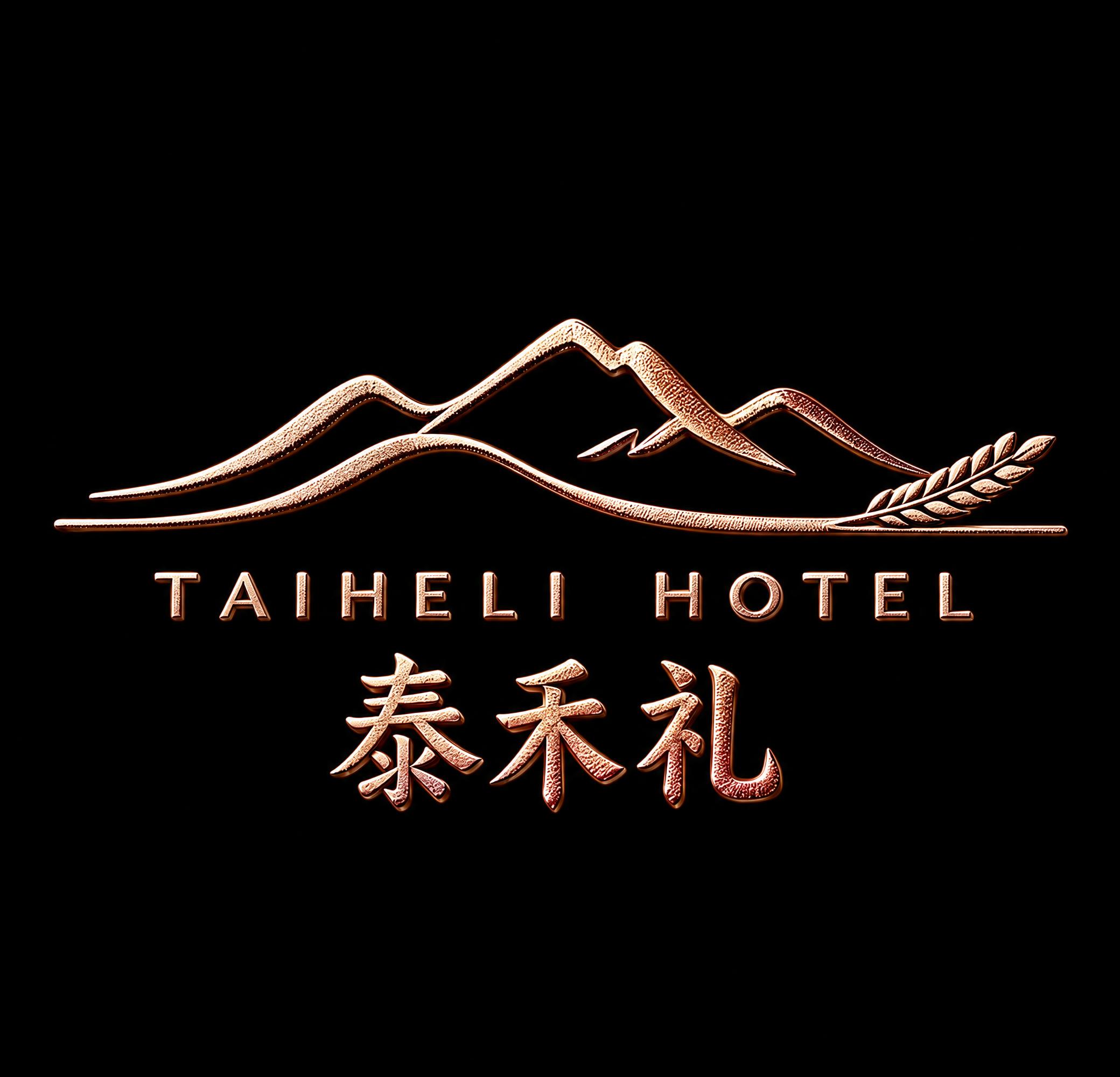 提取图中的LOGO，保留LOGO的金属质感和完整细节，包括山脉… - 图片创意预览