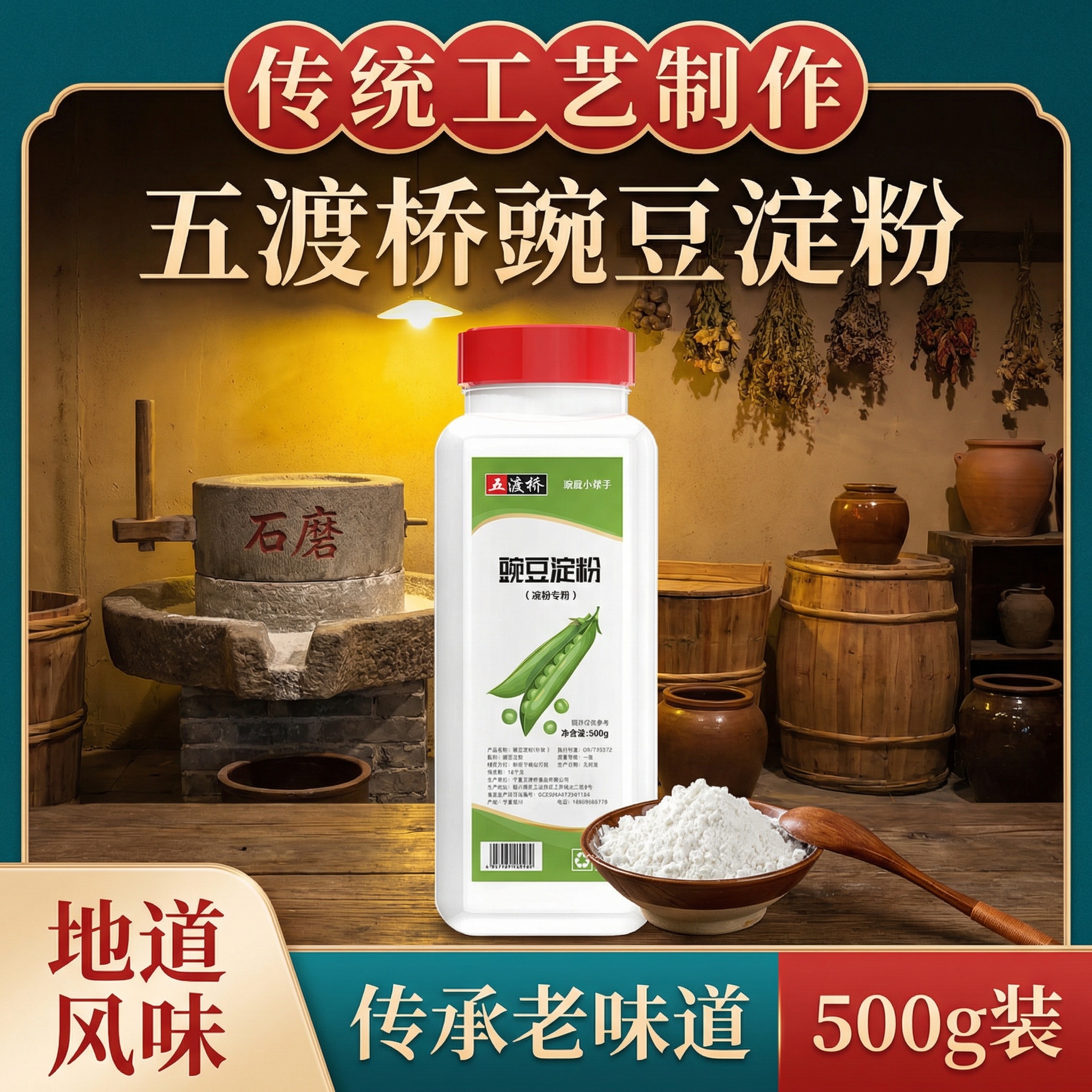 创意预览图
