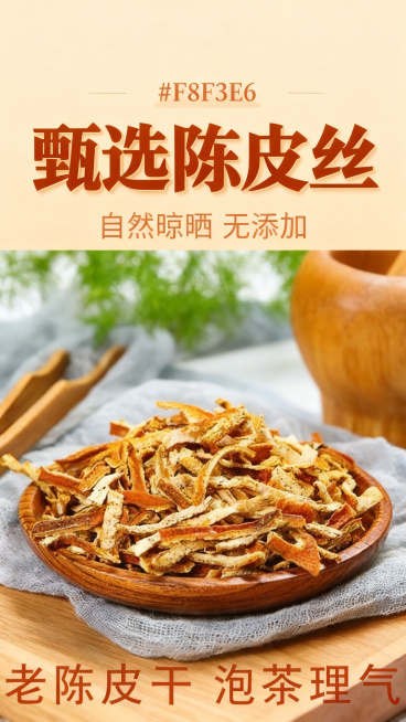 [垫图] https://gdesign-dam-hz.dancf.com/35873657385503883/ae74a7c2793d42abb57e53a6b33a4a6a.jpg 电商主图头图，预览效果