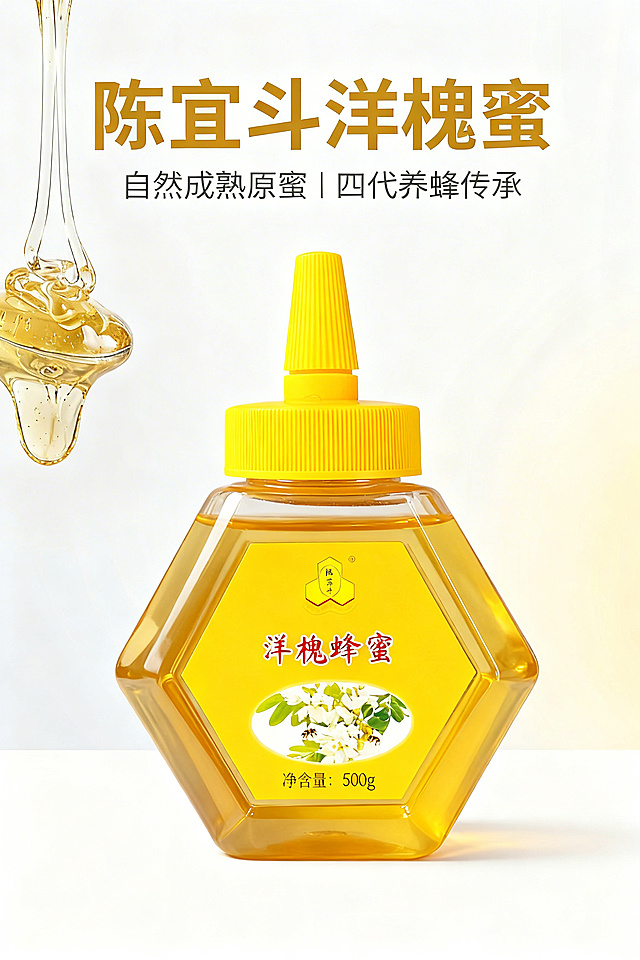 「图片1」请将「图片1」请将第二张图片里面产品替换第一张图片的玻璃瓶