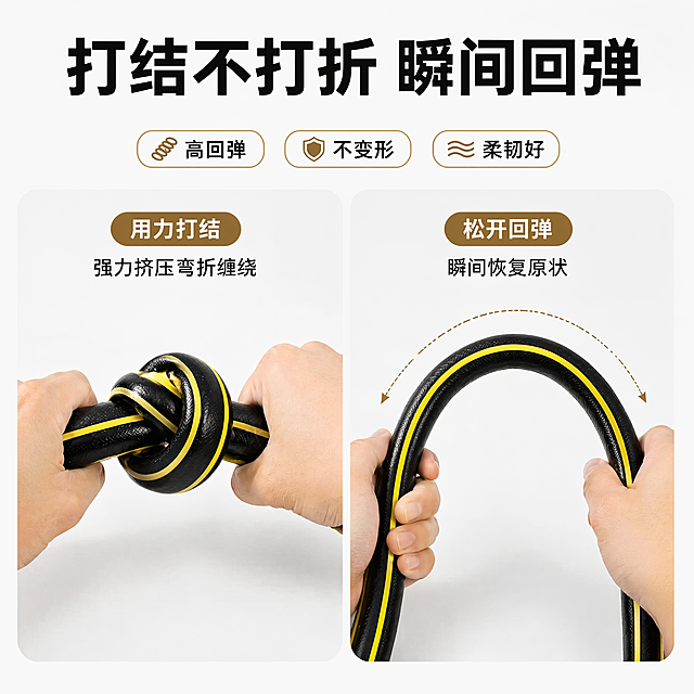 使用商品详情页技能根据商品图「图片1」「图片1」「图片1」「图片1」「图片1」「图片1」「图片1」「图片1」「图片1」「图片1」「图片1」「图片1」生成1套详情页，参考图为「图片1」「图片1」「图片1」，商品名称为防爆高压水管，卖点为五层加厚 三线两胶复合结构 爆管包退 高弹 防爆 耐磨 防淘宝 京东  拼多多 主图第一张 1:1 1440*1440  产品有质感  面向农村中老年用户 壁厚实打实不虚标  真材实料看得见 爆管包退  一根管用20年 颜色明亮些 浅色系  关于水管高弹扭曲复原  打结复原  做个三四张晒 防冻 四季柔软零下20度依旧柔软  花园浇花 洗地 洗车  浇菜 宠物洗澡 新款升级五层加厚  实打实不虚标4分内径径16mm壁厚4mm  6分内径19mm壁厚4.5mm  1寸内径25mm壁厚4.5mm 1.2寸内径32mm壁厚5mm 五层加厚三胶两线防爆水管，就是三层胶 + 两层纤维编织增强的复合高压软管，俗称 “五层高压防爆管”，耐压高、抗爆抗老化，常用于洗车、园林、农用打药与工业高压场景。  内径 16mm 耐压（公斤）20 农用打药、水泵输水  内径 19mm 耐压（公斤）20 大流量输水、工业冲洗 内径 25mm 耐压（公斤）20 工程、养殖、洒水车  主要特点 ✅ 耐压防爆：工作压力 15–30bar，不易爆管 ✅ 加厚耐磨：管壁厚实，抗拖拽、抗老化 ✅ 四季柔软：耐高低温，不易脆裂、打折 ✅ 耐腐抗蚀：耐水、耐酸碱、防藻，寿命长四、常见用途 家用 / 商用洗车机高压管 农业打药机、园林灌溉 工厂高压冲洗、水泵输水 建筑打压测试、工程输水 五、选购要点 看内径 / 耐压：按设备压力选（洗车常用 30 公斤，农用 20 公斤） 看材质：全新 PVC / 橡胶 + 加粗涤纶线，无异味 看做工：编织紧密、胶层粘合牢固，无脱层、鼓包 看售后：选 “爆管包赔” 的厂家，更安全  无惧骄阳 65℃不老化，适配平台为淘宝/天猫，图片比例为1:1，需求屏数为15张，其他要求为主图第一张 不同于以上图片
