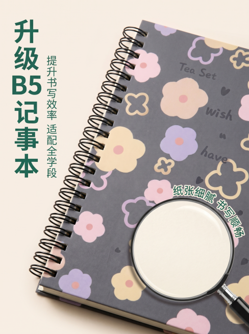 [主图-3] 升级款B5记事本细节展示
[氛围风格] 质感细节特写，干净清晰
[画质] 商业微距摄影质感，细节清晰锐利
[元素] 特写展示升级款B5线圈记事本，展示线圈装订、封面印花、内页纸质感，保持预览效果