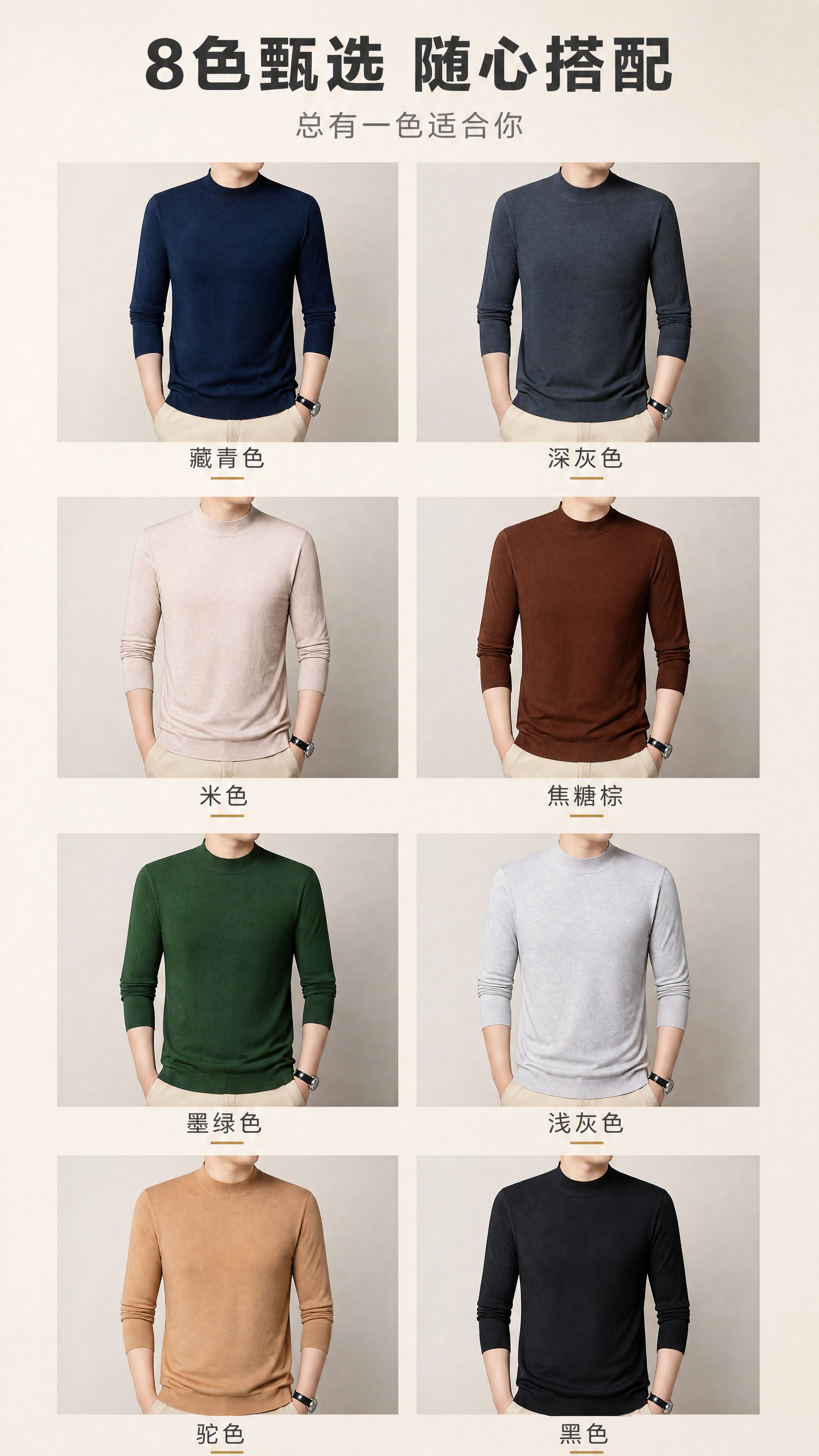 [商品] 使用【图5】深灰、【图6】米色、【图7】焦糖棕、【图… - 图片创意预览