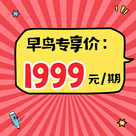 教育趣味可爱艺术绘画培训班课程公众号次图
