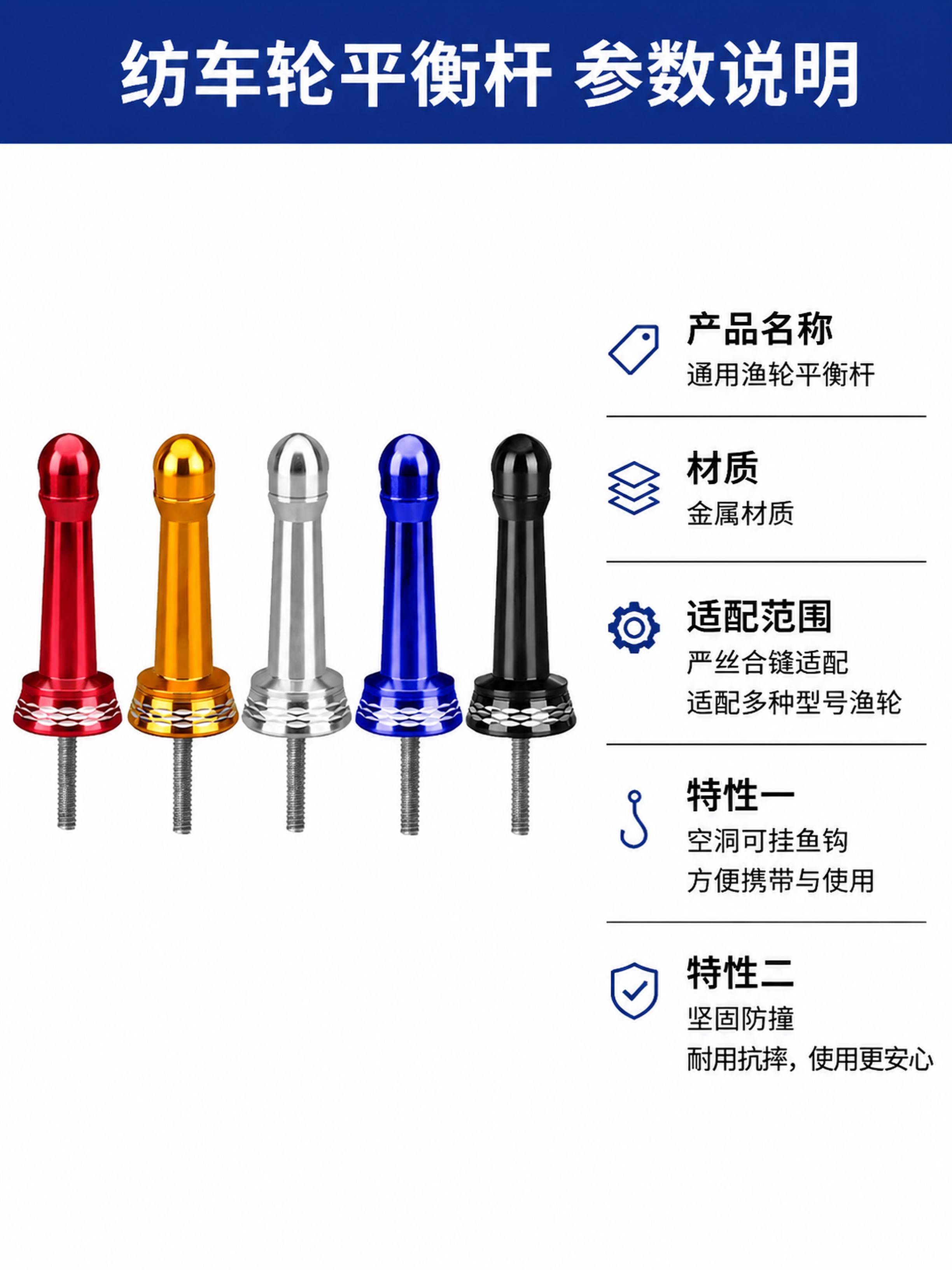[主图-5] 产品适配与参数说明图。[氛围风格] 清晰直观，信… - 图片创意预览