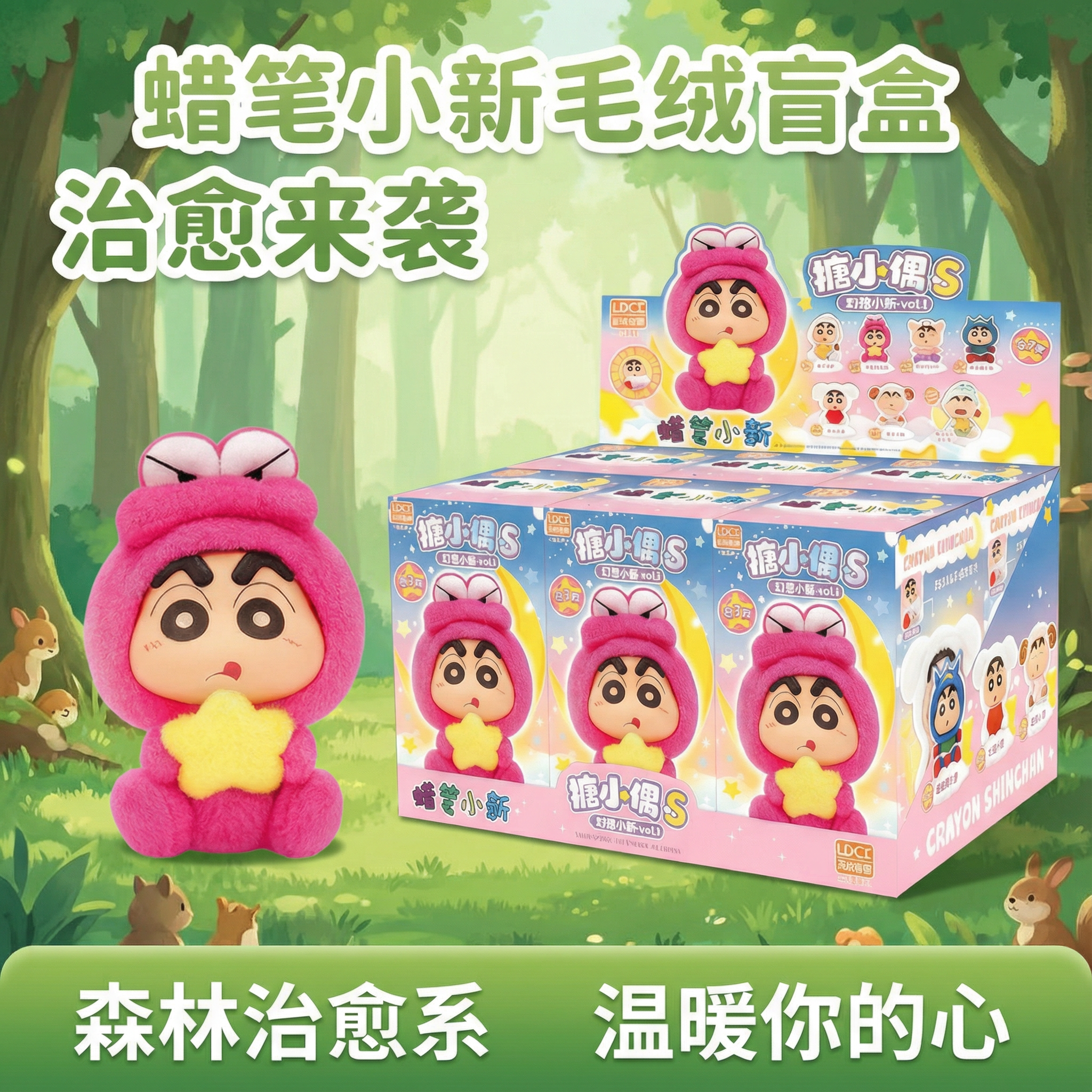 创意预览图