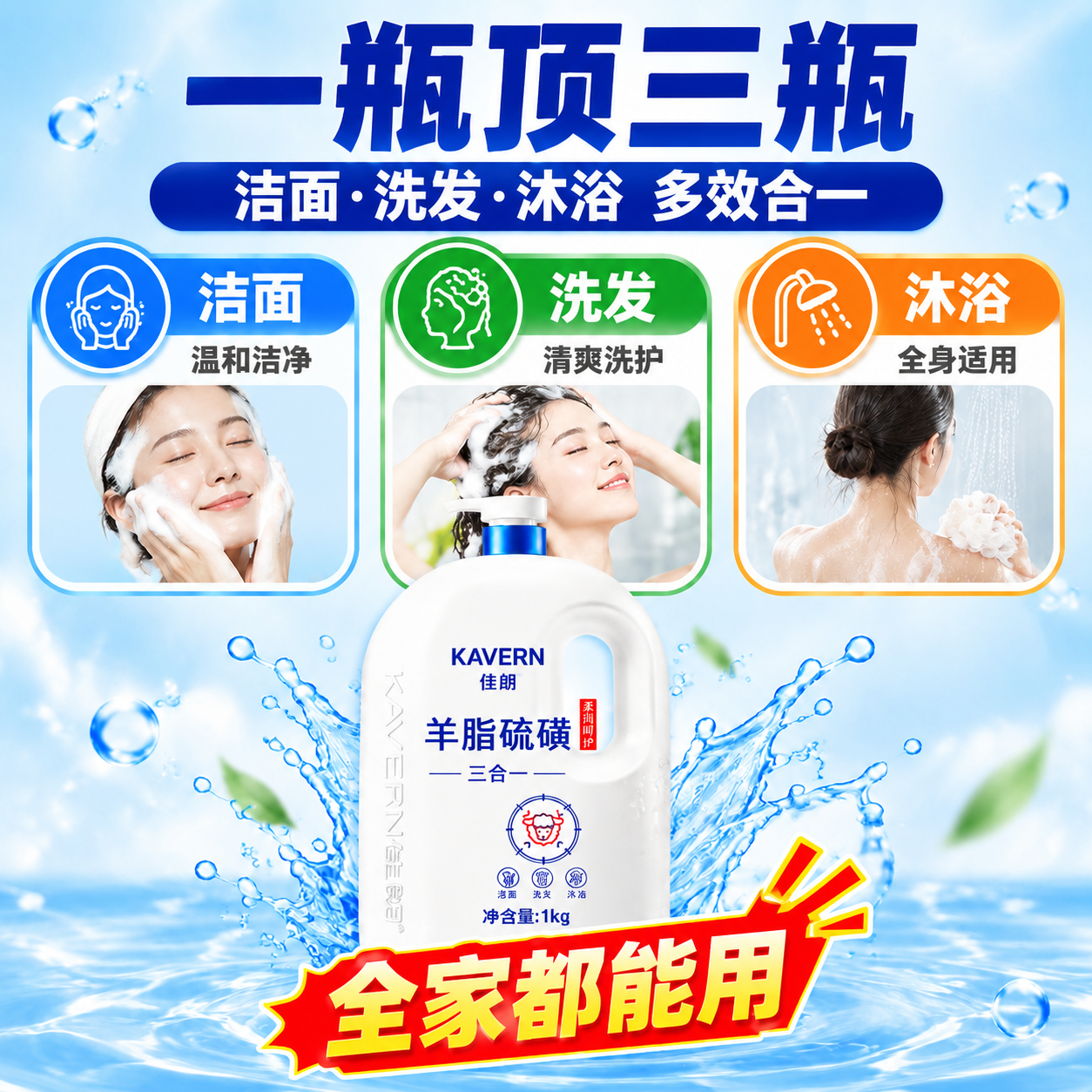 电商主图字体优化：保持【图1】的完整构图、产品角度、配色和背景… - 图片创意预览