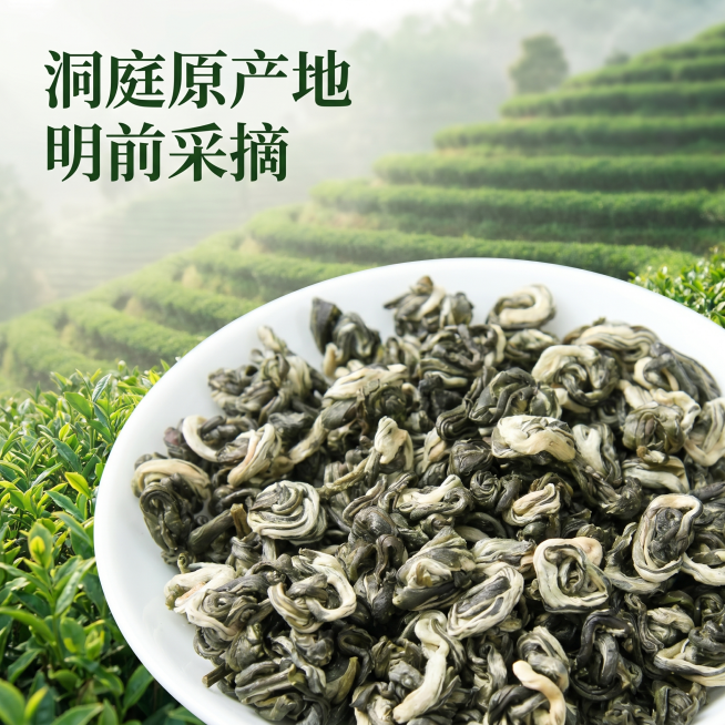 [主图 6] 碧螺春源头产地展示；
[氛围风格] 原生态自然清新，突出源头直采高品质；
[画质] 商业摄影质感、光线柔和通透、产品清晰真实、画面干净高级；
[元素] 前景放置白瓷盘装满本款碧螺春干茶，预览效果