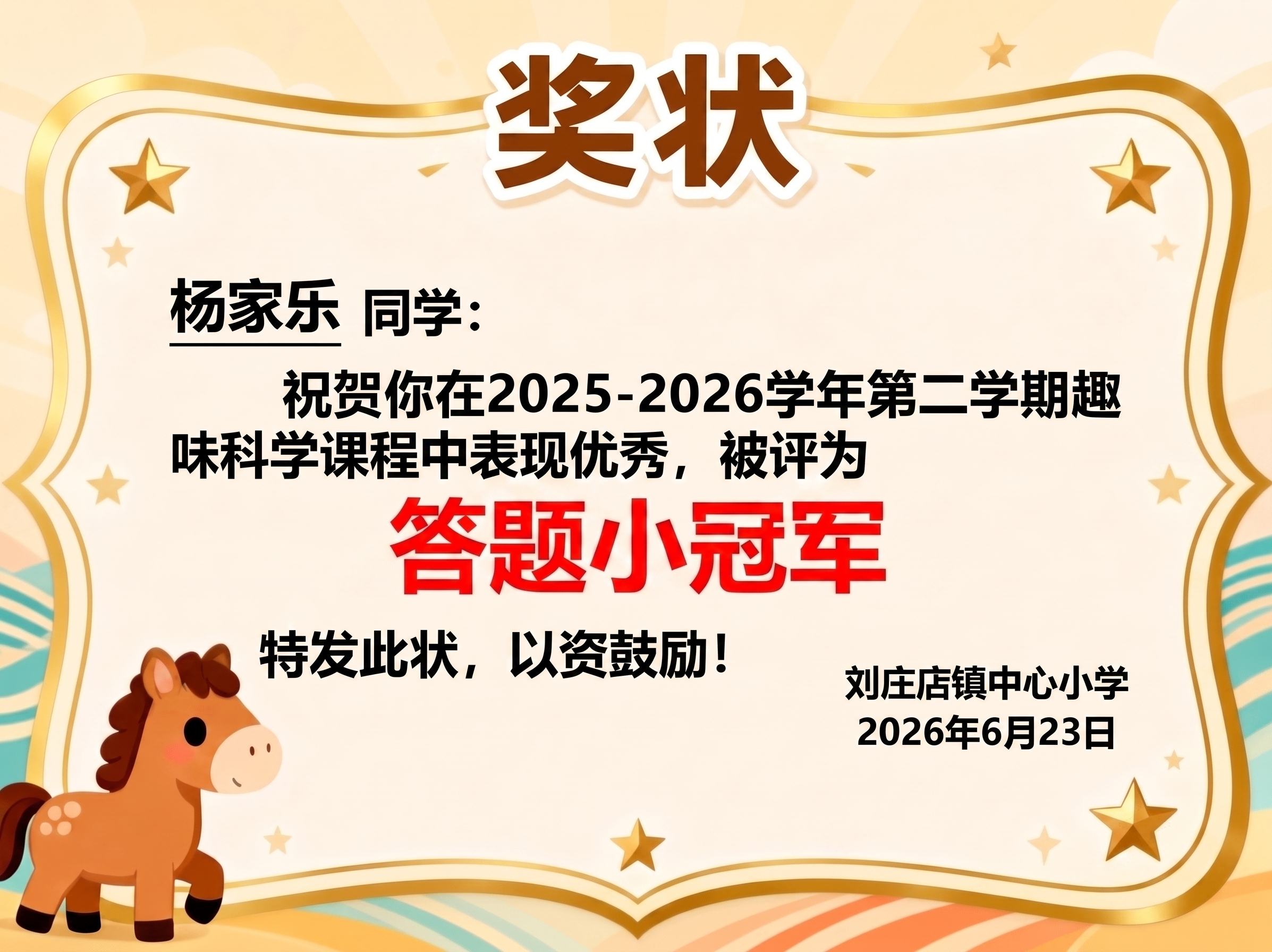 消除图片上的所有半透明水印，保留原有文字、图案和颜色不变，保持… - 图片创意预览