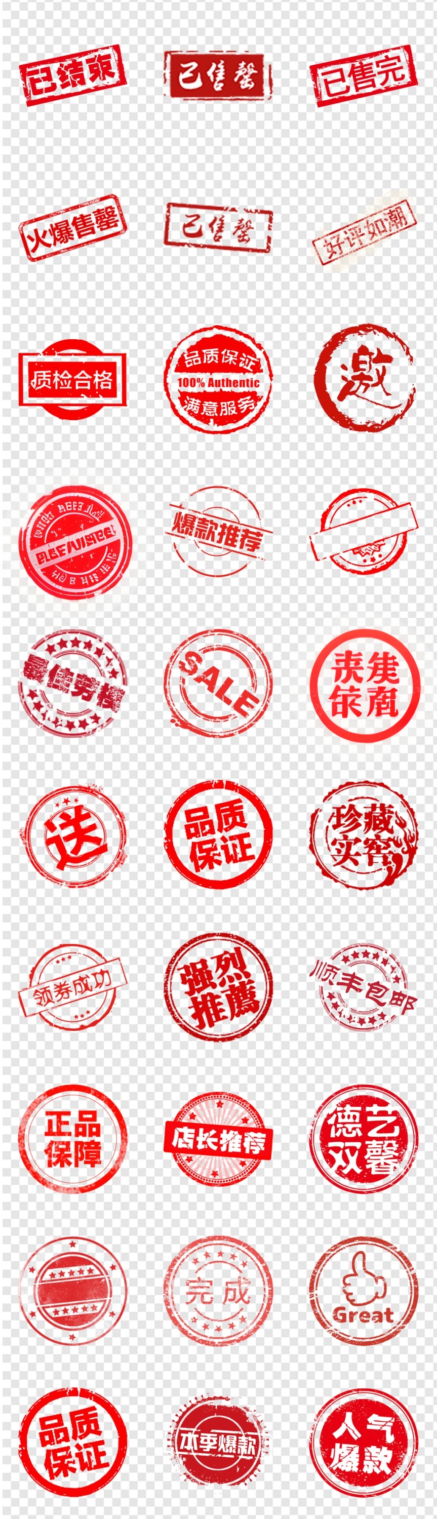 创意预览图