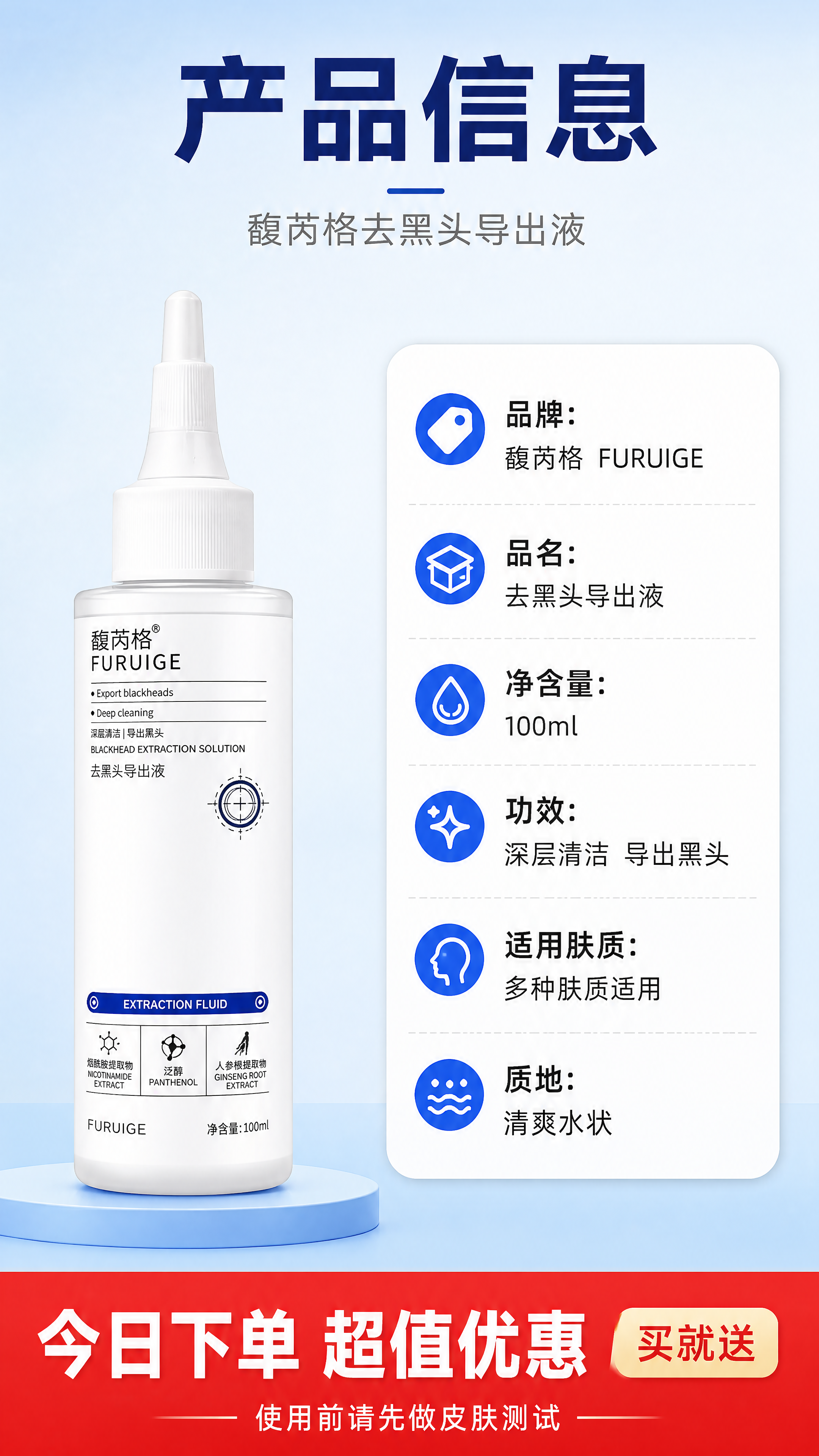 [第8张] 详情页规格信息-产品参数与购买信息。本张使用【图1… - 图片创意预览