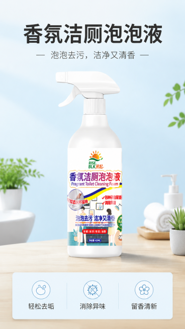 「图片1」根据图中产品生一套详情图，突出产品特点，不要出现抑菌杀菌两个词预览效果
