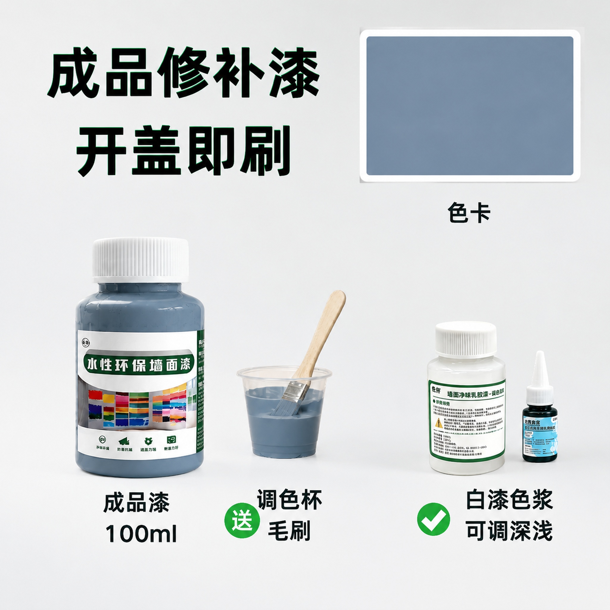 创意预览图