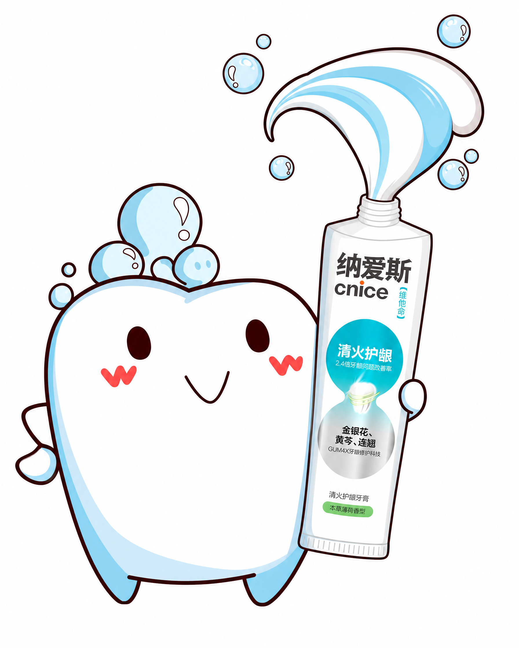 创意预览图