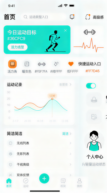 预览效果