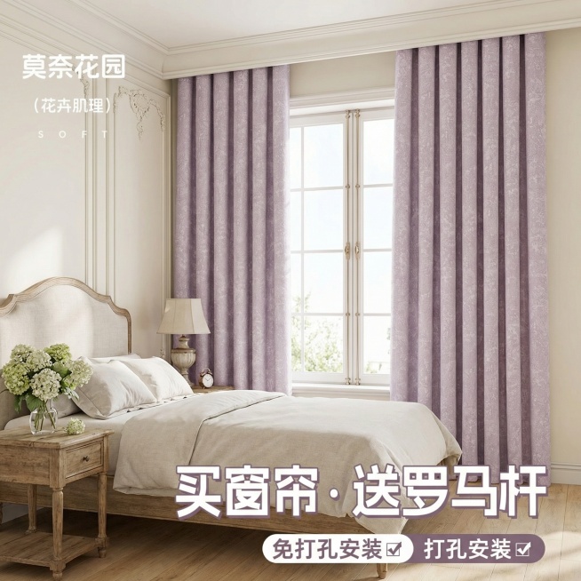 不改变窗帘的面料材质，切换不同的家装场景多角度多场景（不要太夸张，风格最好是轻法式），改变角度，保留文字，一次多生成20张预览效果