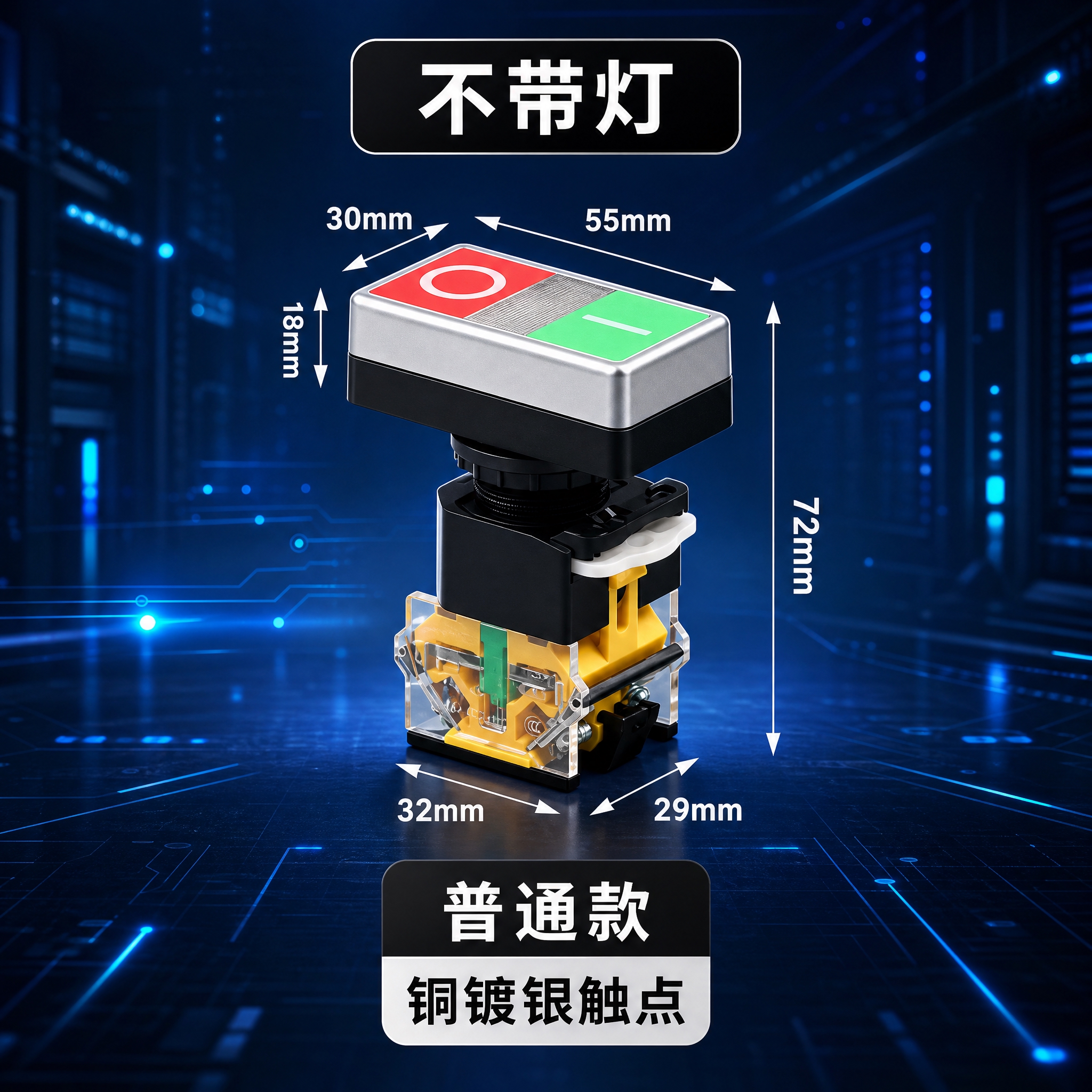 基于原图进行修改和重新排版，具体要求如下： 1. 背景更换：将… - 图片创意预览