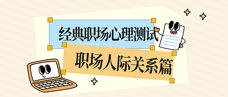 简约插画微信公众号封面首图