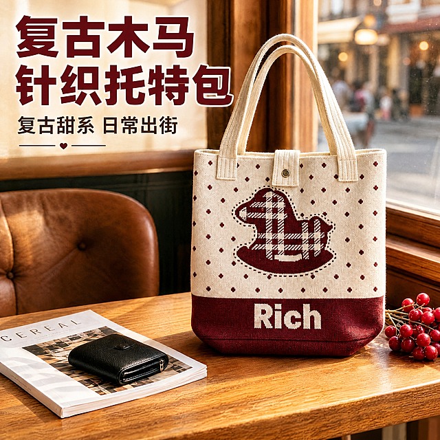去除图片底部整个红色通栏及其中的所有文字，包括"9.9起"和"大容量 手提便携 通勤百搭"全部去除。去除后，底部区域要自然修复为木质桌面和背景，与周围环境保持一致，不能有文字残留、通栏痕迹或修补痕迹。保持包包、顶部标题文字、背景场景、整体光影和画面质感完全不变。