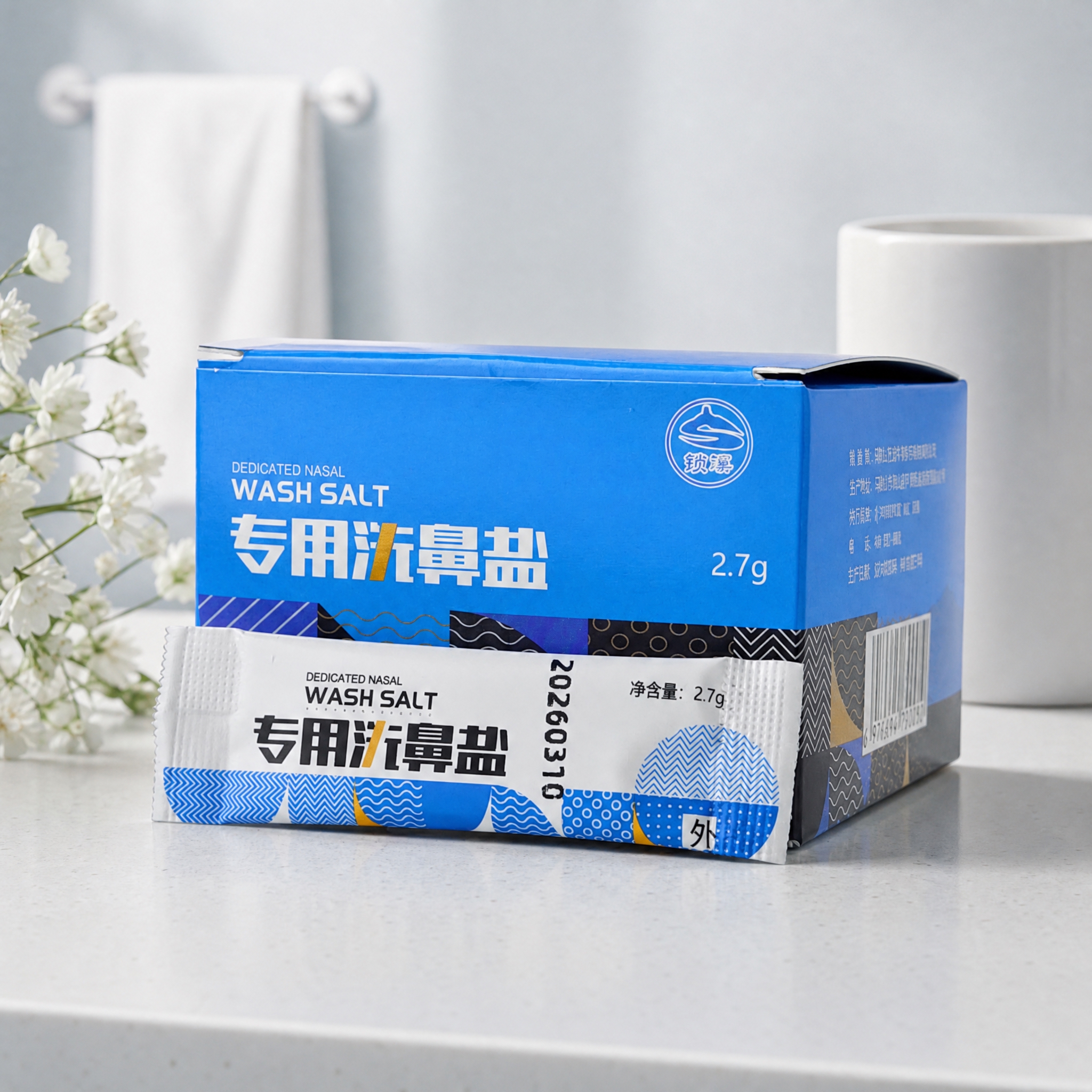 超写实卫浴场景产品摄影。 主体：专用洗鼻盐产品（蓝色外盒2.7… - 图片创意预览
