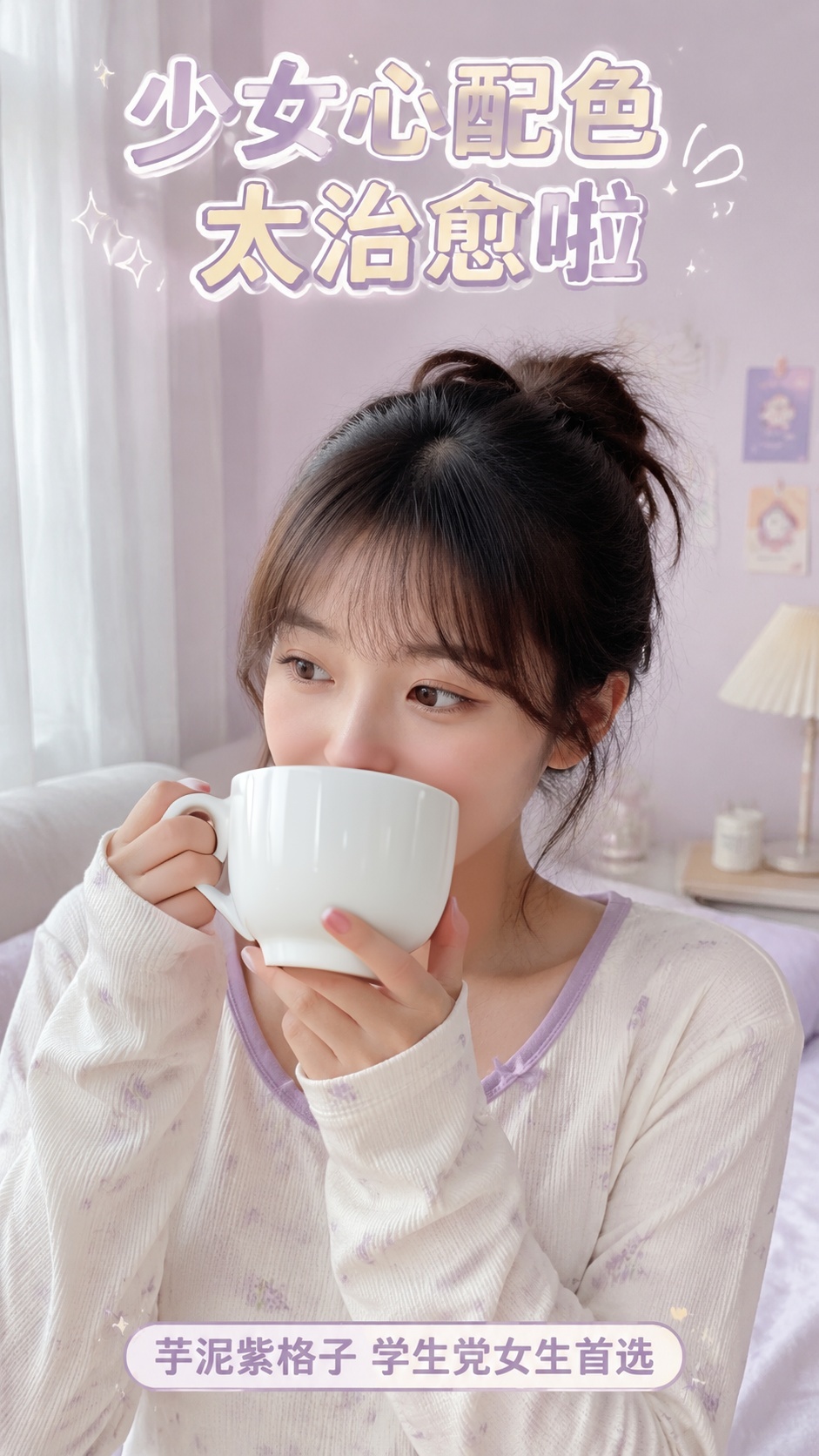 杯子变形了，重新生成 - 图片创意预览