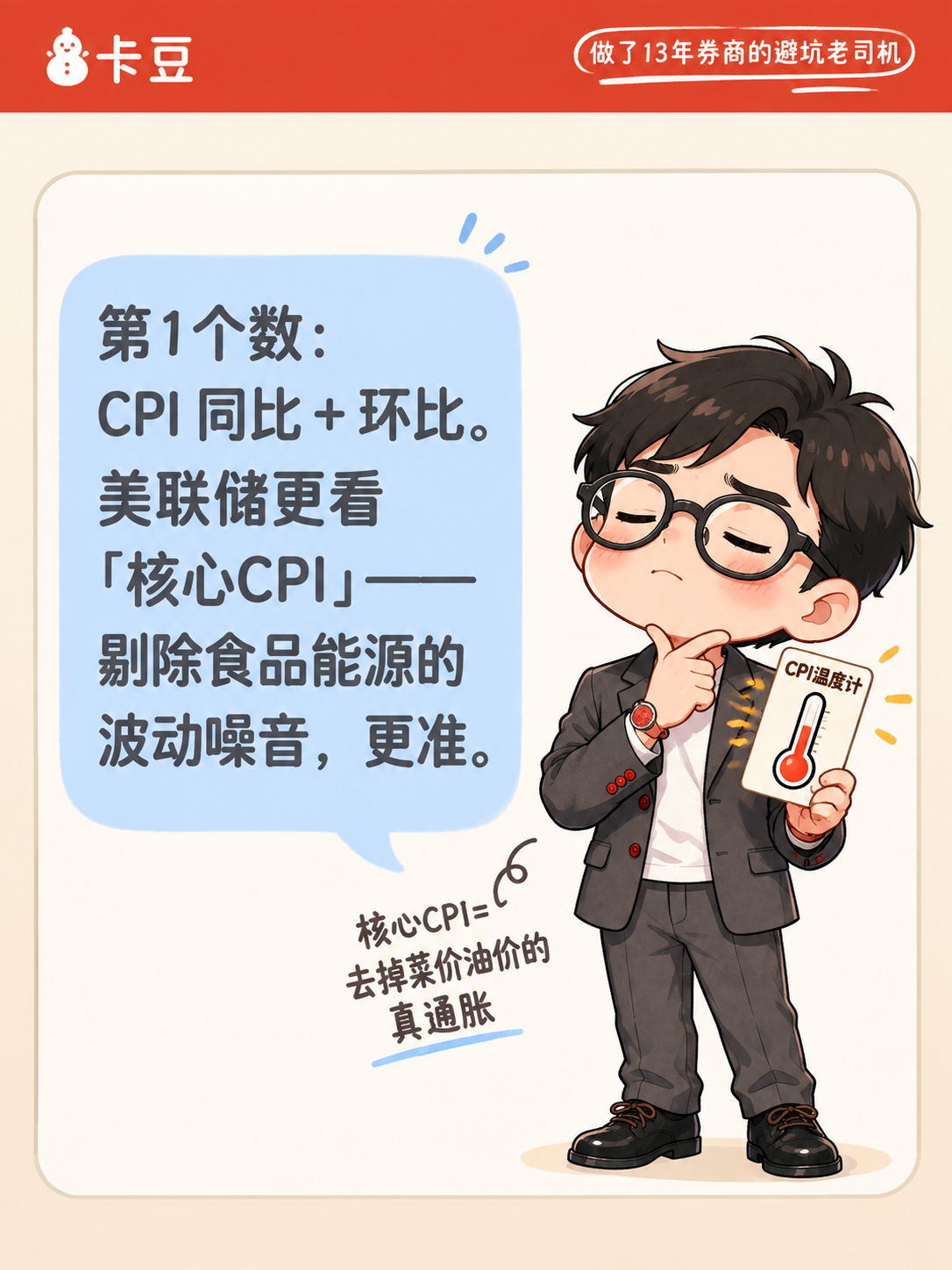 小红书竖版图文笔记正文页，画布1080x1440，3:4比例。… - 图片创意预览