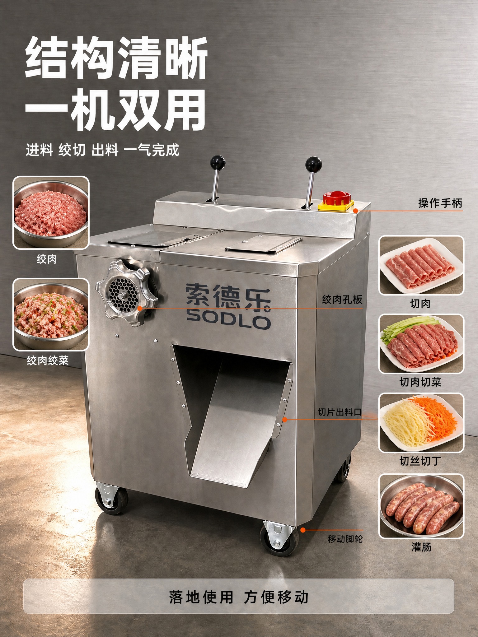 以【图1】为底图做局部编辑，机器主体、背景、光影与其余文字标注… - 图片创意预览
