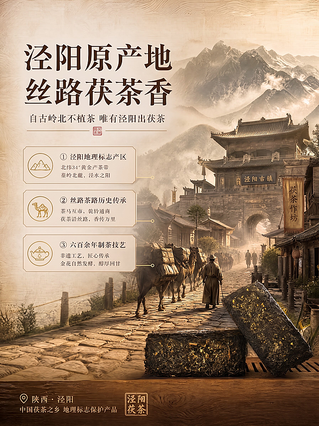 右下角两块茯砖茶的金花菌少一点，看起来自然一些，其他不变