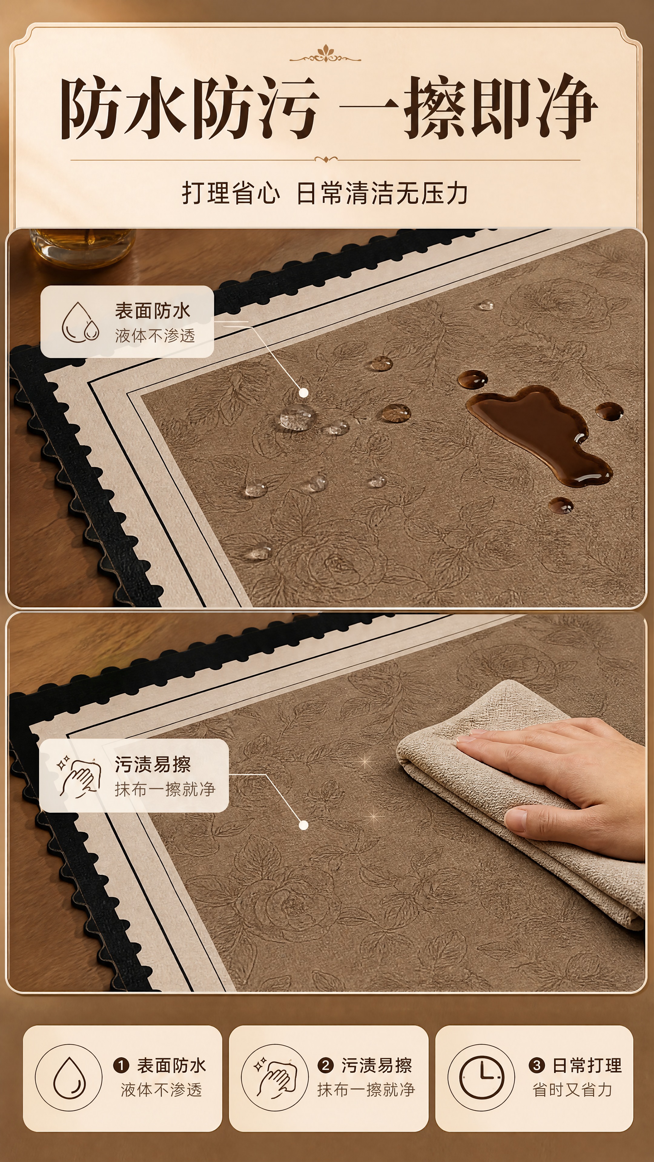 [商品] 使用【图1】转印皮革材质入户门地垫；保留棕米色山茶花… - 图片创意预览