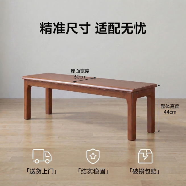 预览效果