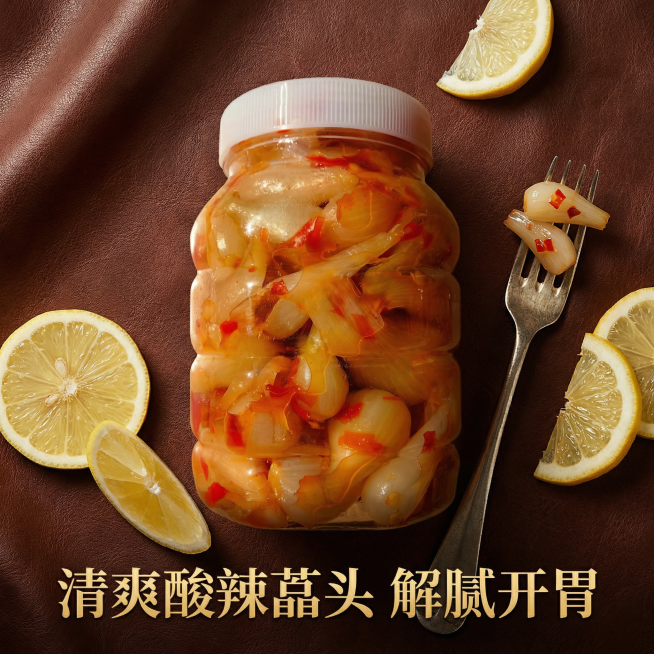 设计10张800*800电商主图，要求高级有食欲预览效果
