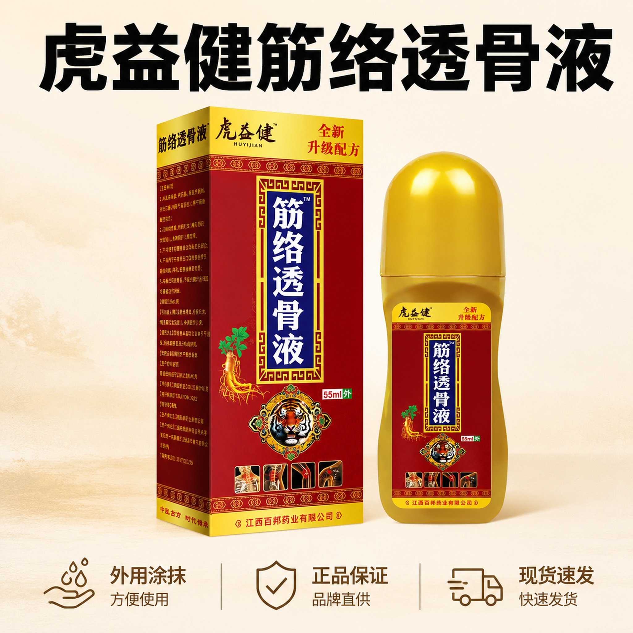使用电商主图技能生成6张比例1:1的电商主图，适配平台为拼多多… - 图片创意预览