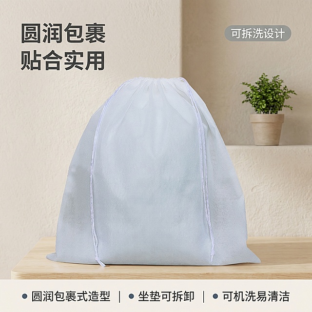 基于原图的无纺布束口袋，保持产品外观100%一致，放置在简约北欧风原木客厅场景中，背景是浅米色墙面搭配一盆小型绿植，柔和自然漫射光线，整体氛围舒适简约、家居治愈，产品居中展示，主体占比约60%。左上角添加文案 "圆润包裹 贴合实用"，右上角浅灰色胶囊标签 "可拆洗设计"，底部添加三个横向排列卖点 "圆润包裹式造型 | 坐垫可拆卸 | 可机洗易清洁"，字体为干净无衬线体，深灰色文字，排版简洁不遮挡主体，风格统一舒适简约，适合淘宝天猫平台，整体干净明亮，突出产品清洁感，2k分辨率，1:1构图