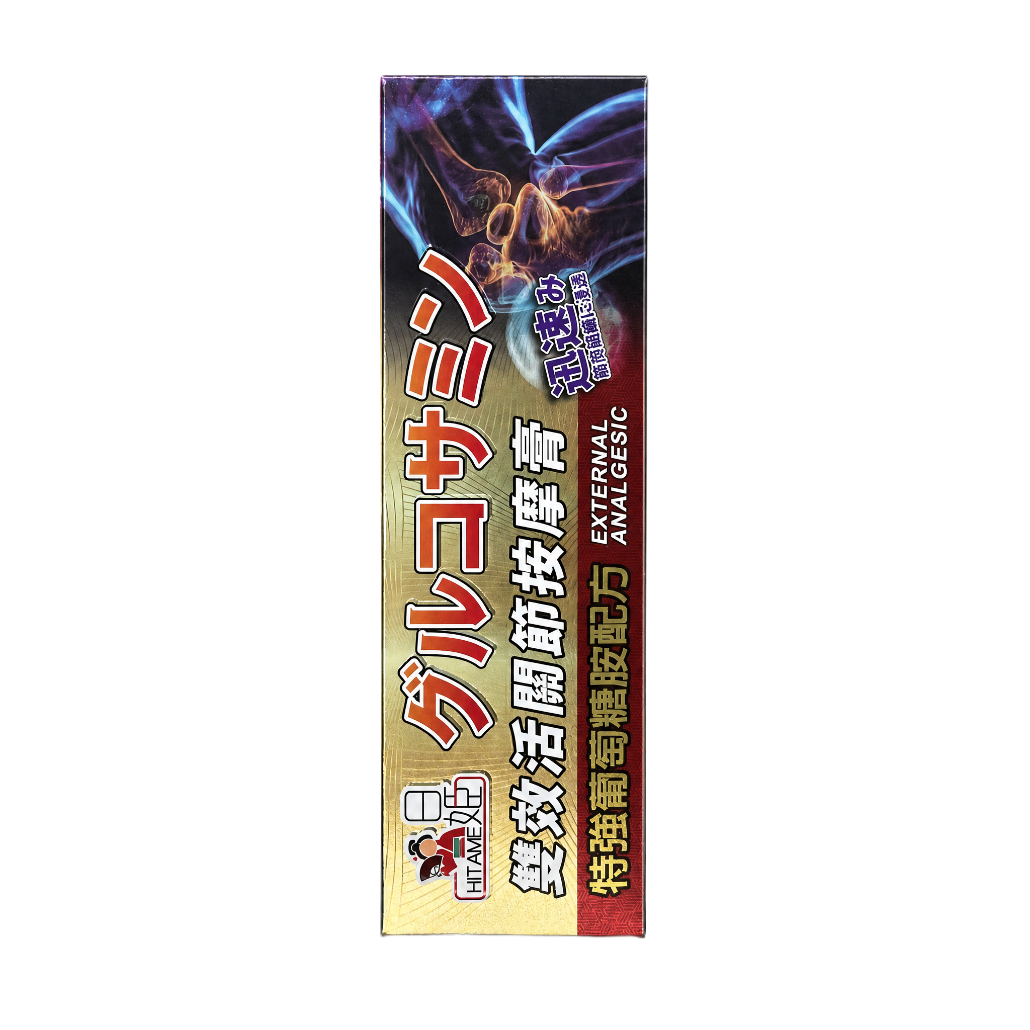 产品精修，产品置于纯白背景上，专业商业棚拍光，5500K标准中… - 图片创意预览