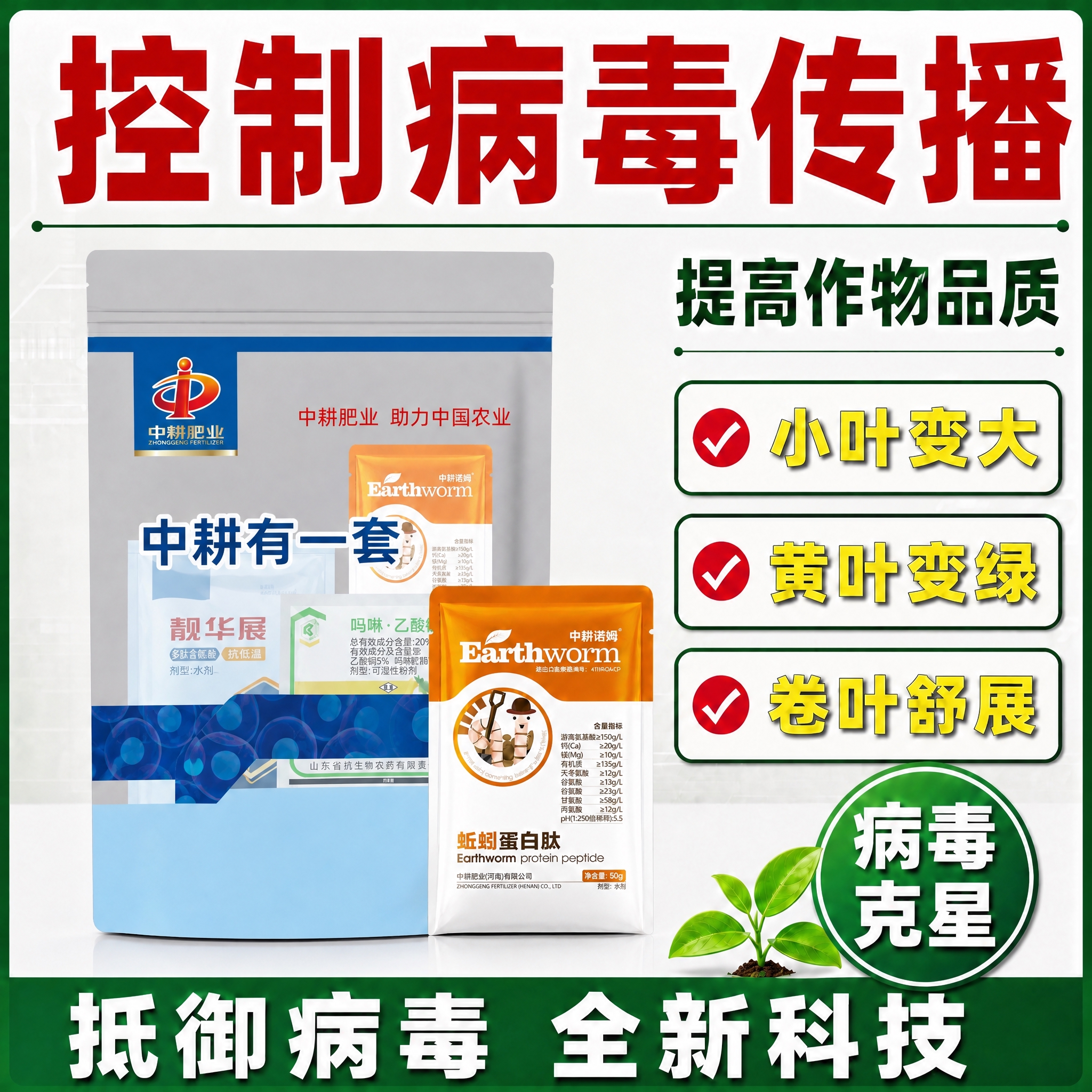在图一基础上修改 拼多多主图 1:1正方形 整体布局版式与图一… - 图片创意预览