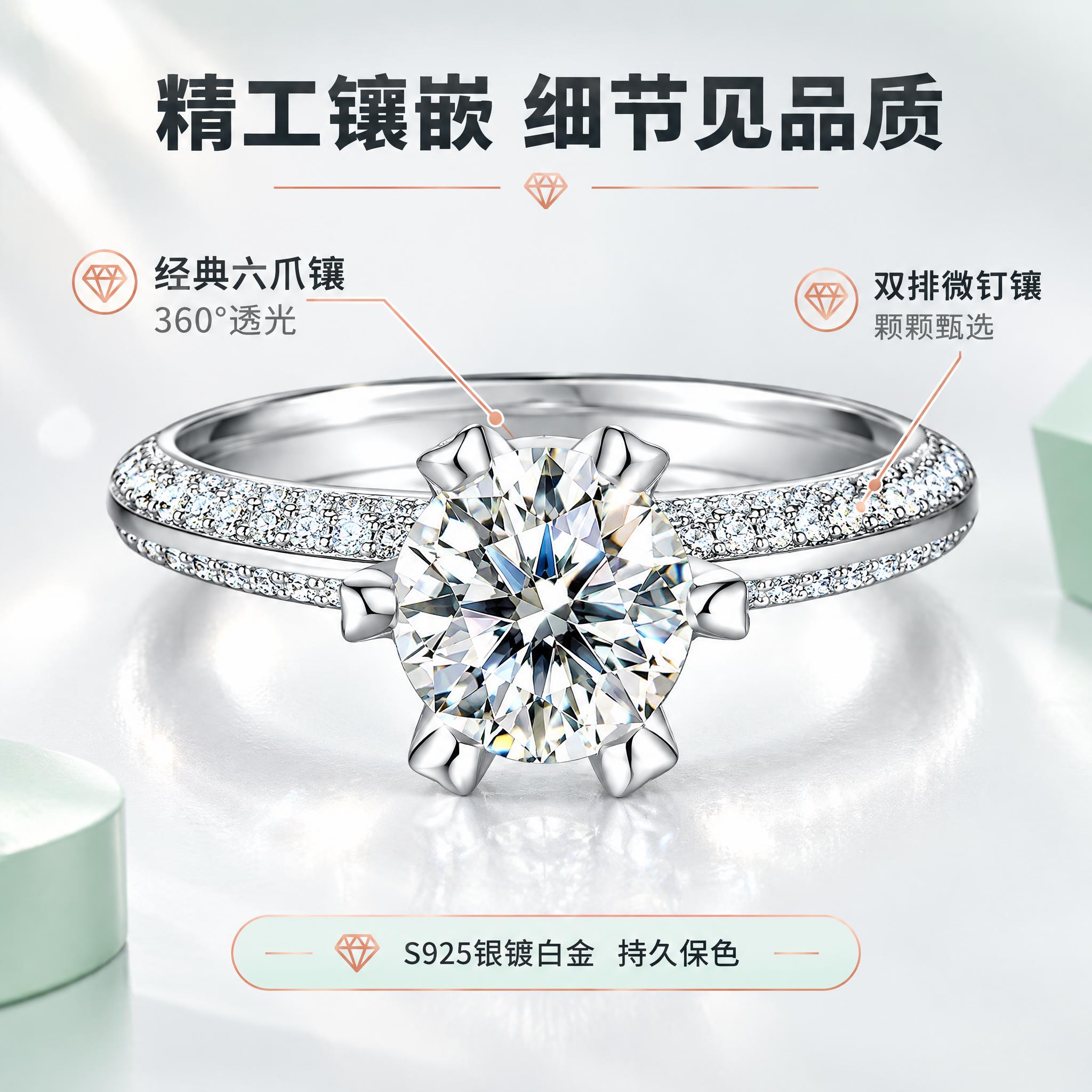 [主图-2 S925银组] 核心亮点 材质与工艺。 [统一基调… - 图片创意预览
