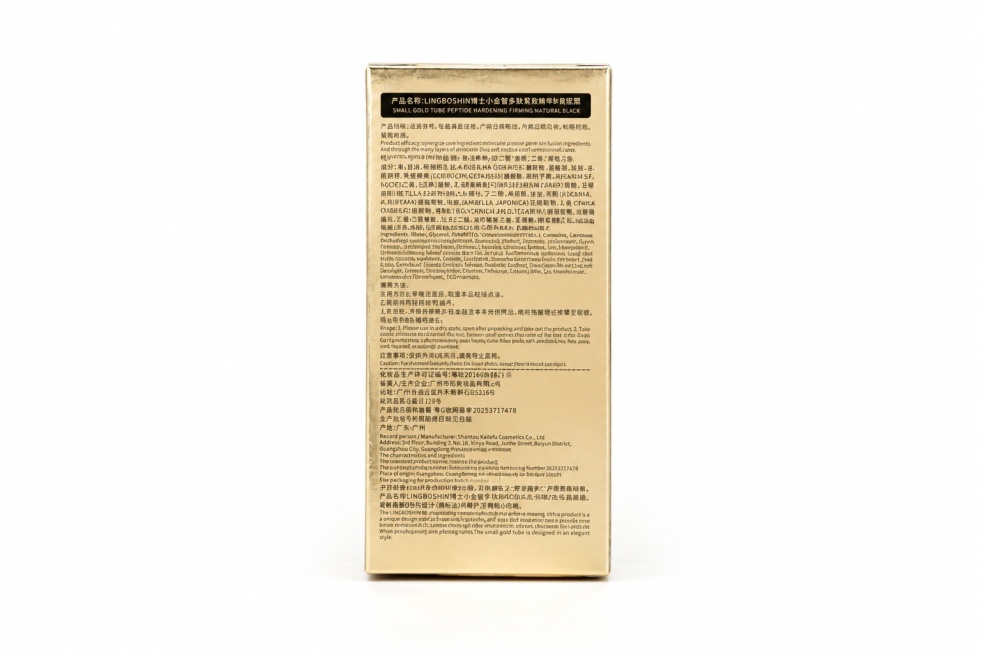 产品精修，产品置于纯白背景上，专业商业棚拍光，5500K标准中性白光，轮廓光，体积光，曝光正确，强烈真实立体感，提亮黑色/深色区域的结构层次，拉开明暗过渡，恢复部件边界、接缝、转折面和厚度关系，避免一预览效果