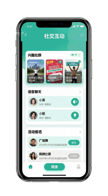 预览效果
