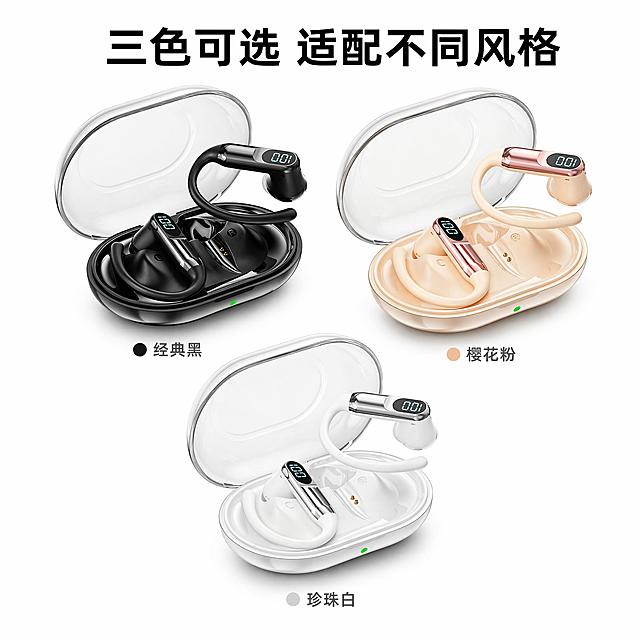 「图片1」「图片1」「图片1」1：做8张电商详情图，图片按1-8标好编码，像素790*1200
2：做3张800*800像素电商主图
3：OWS挂耳式蓝牙耳机
4：耳机上带数显
5：F13铜环喇叭，耳电30毫安，仓点230毫安带保护板
6：听歌时长5小时左右，电话时长4小时左右
7：英语提示音
8：生活防水