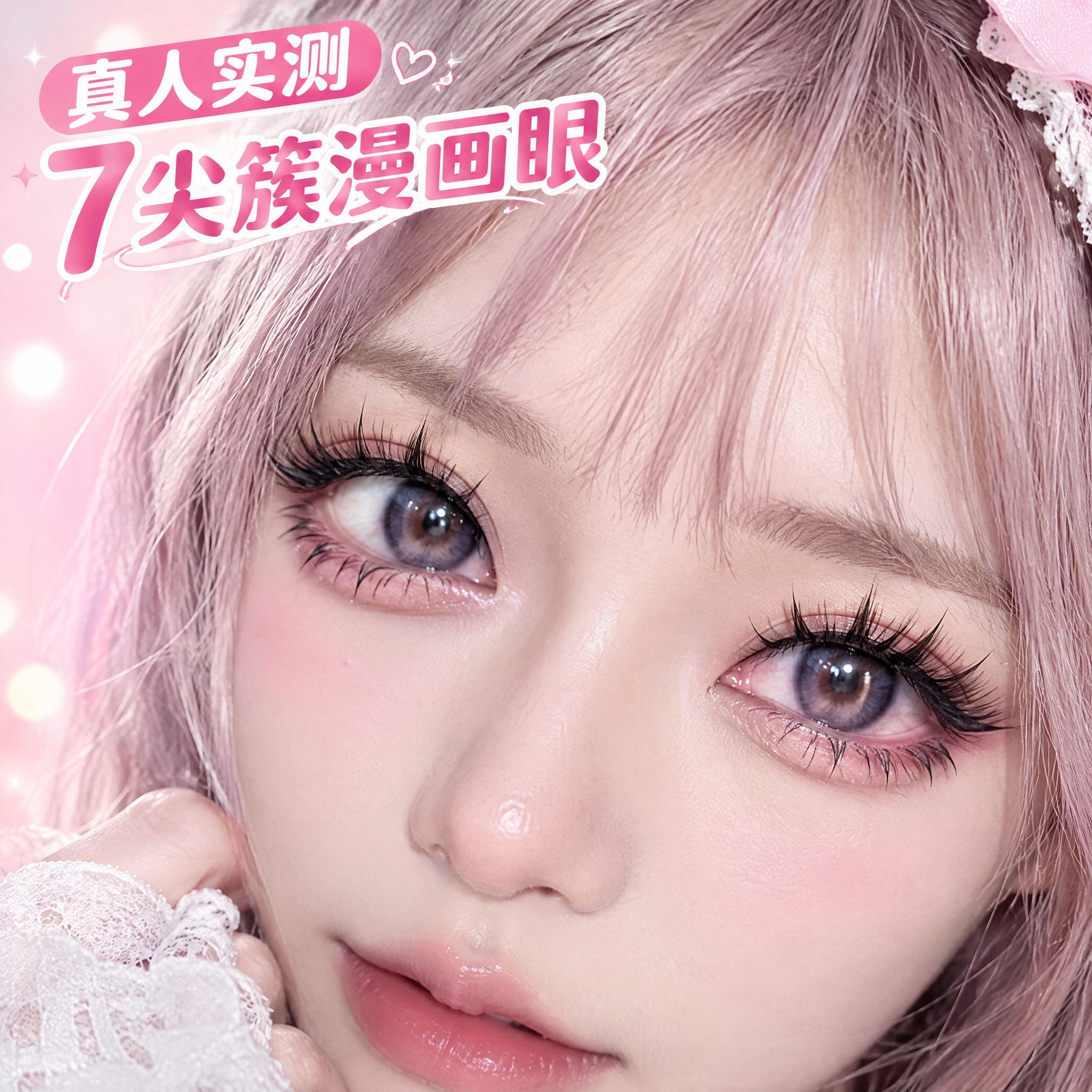淘宝天猫电商主图，1:1正方形，2K高清，真人cosplay风… - 图片创意预览