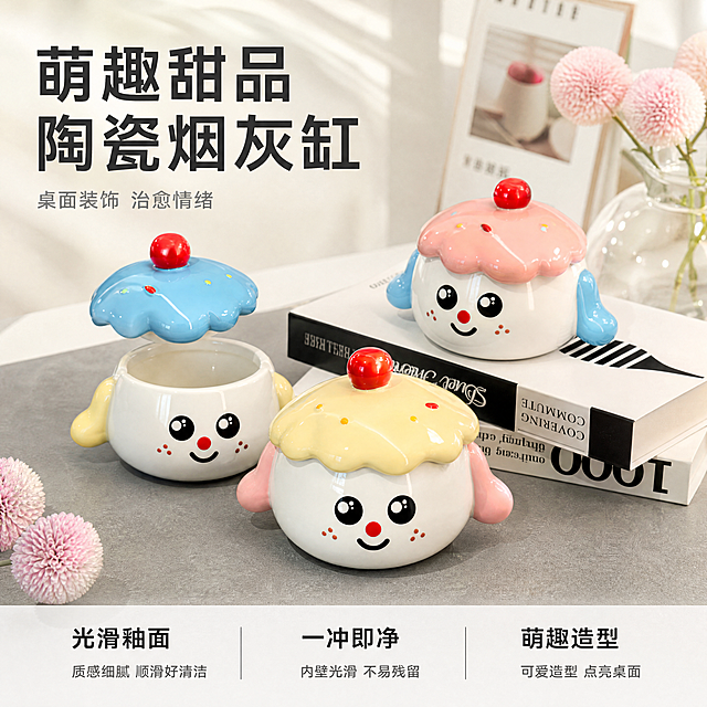 [主图-1] 马卡龙陶瓷烟灰缸首图，甜品拟人化萌系治愈风格。
[氛围风格] 明亮温馨萌趣治愈家居氛围，甜品风；
[画质] 商业摄影质感，光线柔和通透，产品清晰真实，画面干净高级。
[元素] 马卡龙色陶瓷烟灰缸三个不同颜色（蓝色粉色黄色）居中整齐摆放，置于干净浅灰色桌面，搭配两朵淡粉色干花点缀背景，保持产品外观（物理结构、材质质感、颜色）与输入产品图绝对一致，杜绝任何变形和色差，精细化处理。商品主体占比严格控制在70%左右；画面满屏无边框。
[光影] 明亮桌面自然光，柔和均匀打亮产品，陶瓷釉面呈现通透高光，阴影柔和自然；
[配色] 主色调为米白浅灰，搭配产品本身的马卡龙粉蓝黄，整体柔和清新；
[视角构图] 平视45°斜角拍摄，产品轮廓完整不裁切；
[文字版式] 左上负空间左对齐留安全边距，大字文案可写"萌趣甜品 陶瓷烟灰缸"，深灰色最大号粗体无衬线；辅助短句可写"桌面装饰 治愈情绪"，约半高同色略浅。底部通栏半透明渐变蒙层均分三列，列内上短句下说明左对齐：列一「光滑釉面」列二「一冲即净」列三「萌趣造型」，上层短句同字号，下层说明同字号，上层更重，深灰色文字与浅背景强反差，现代无衬线。文字不遮挡产品主体。
[比例分辨率] 1:1 比例，4k 分辨率，文字清晰锐利，画面超高清。
[负向提示词] 变形，水印，文字错乱，产品图模糊，背景杂乱。