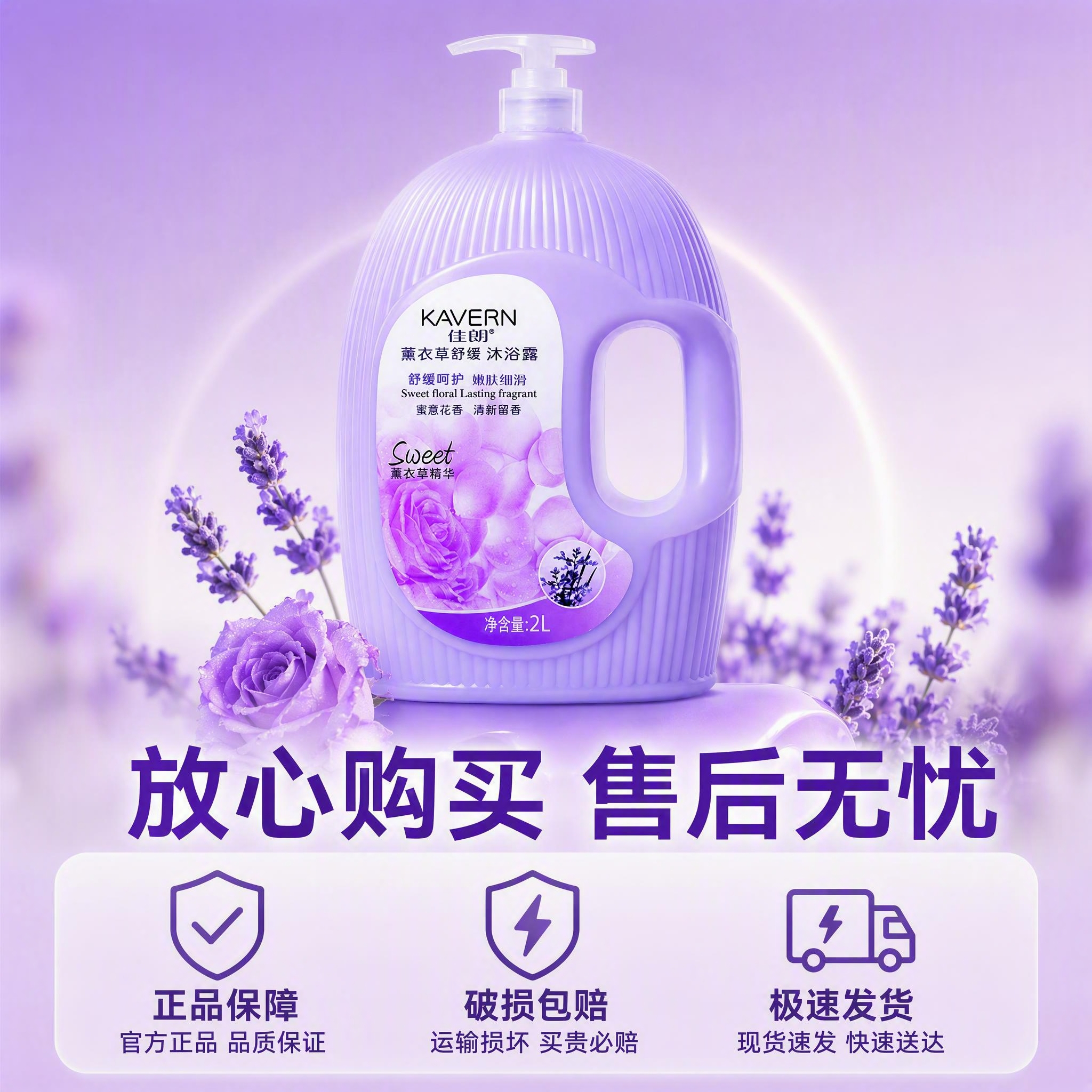 拼多多爆款主图第五张，服务保障促单图，无虚假宣传，使用简洁无衬… - 图片创意预览
