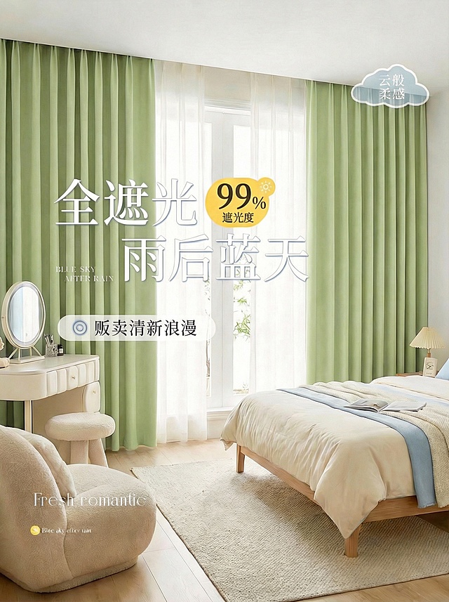 绿色的颜色变淡一点