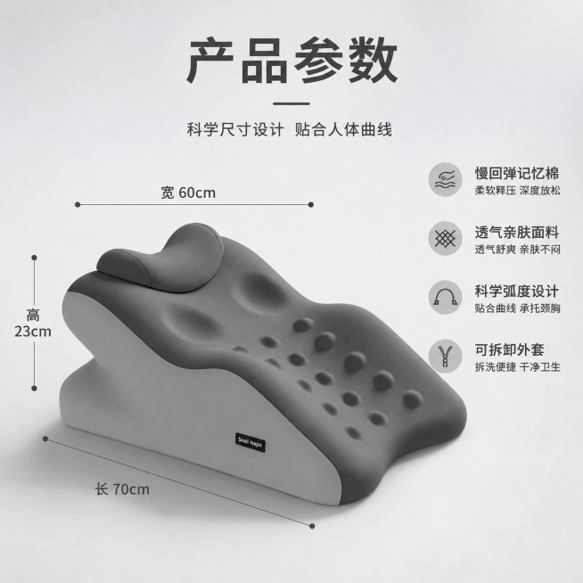 [主图-5] 产品尺寸与核心参数展示。[氛围风格] 医疗科技感 人体工学专业感，简约高级。[画质] 商业摄影质感、光线柔和通透、产品清晰真实、画面干净高级。[元素] 保持灰色床上趴睡枕产品外观（物理结预览效果