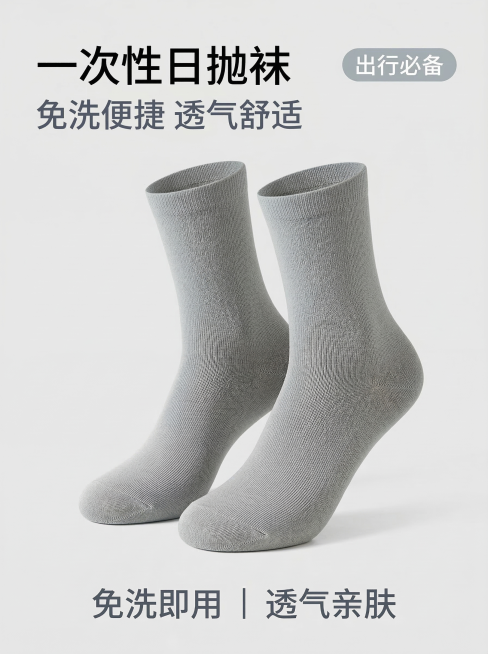 [垫图] https://gd-ai-fts.dancf.com/35851885489931308/transfer/d9188c168913403dafedae9d43e1719a4940784.预览效果